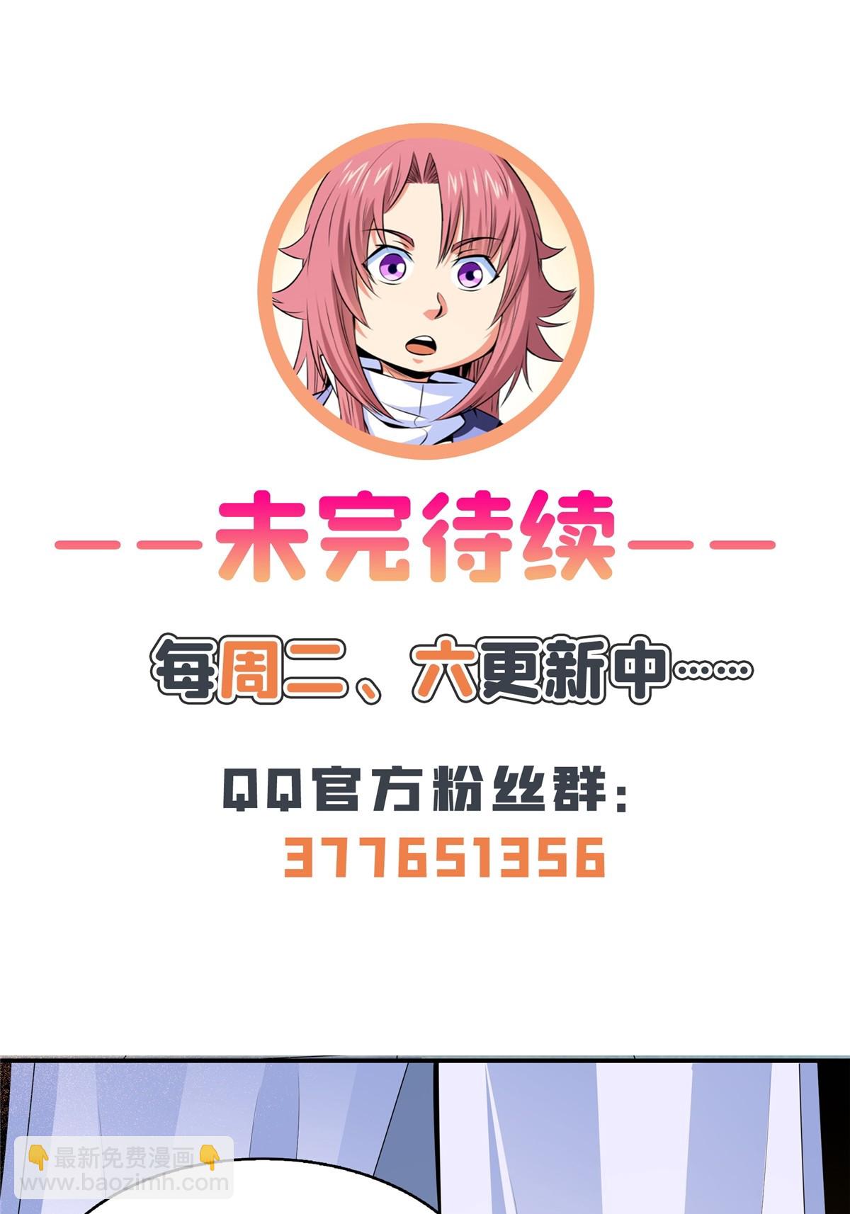 第198话 什么病？-第203话