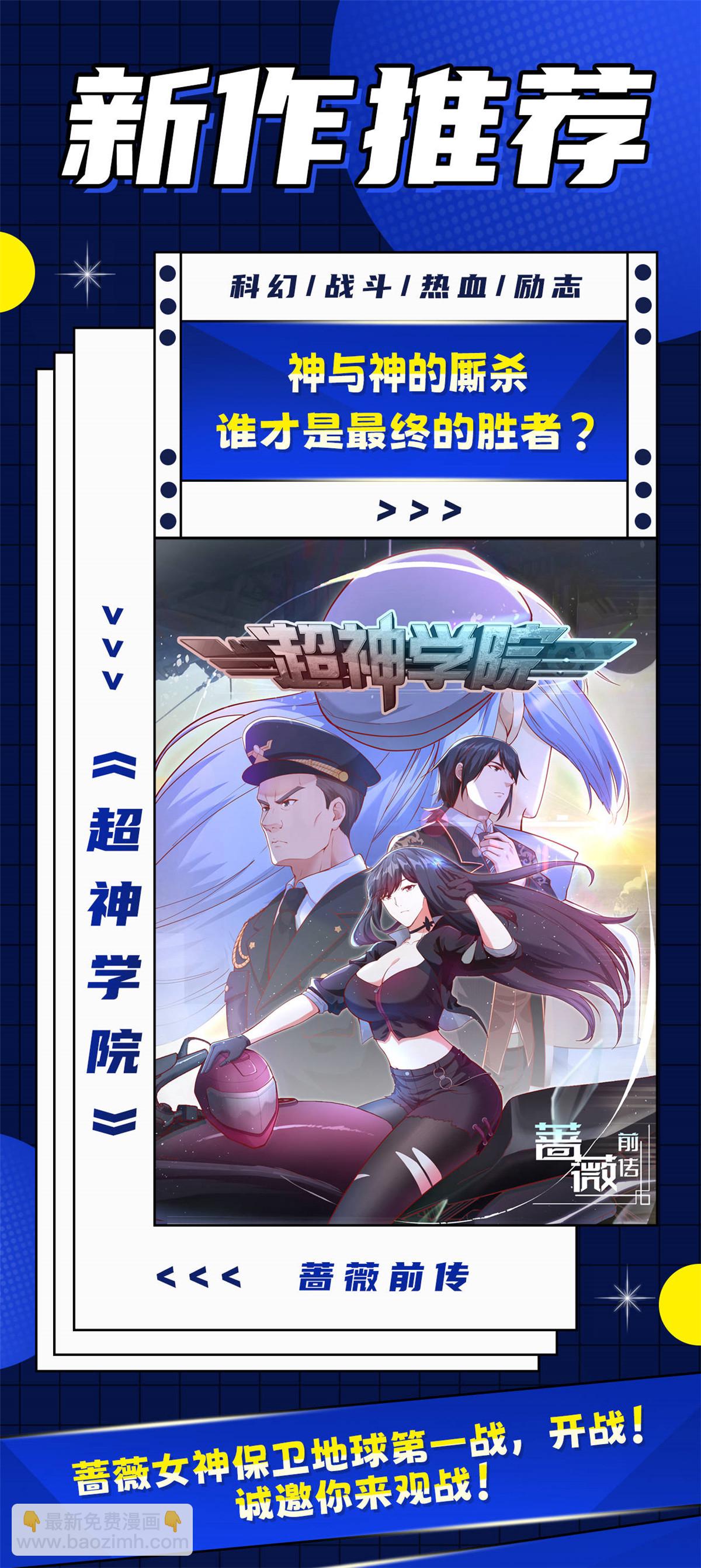 第198话 什么病？-第203话