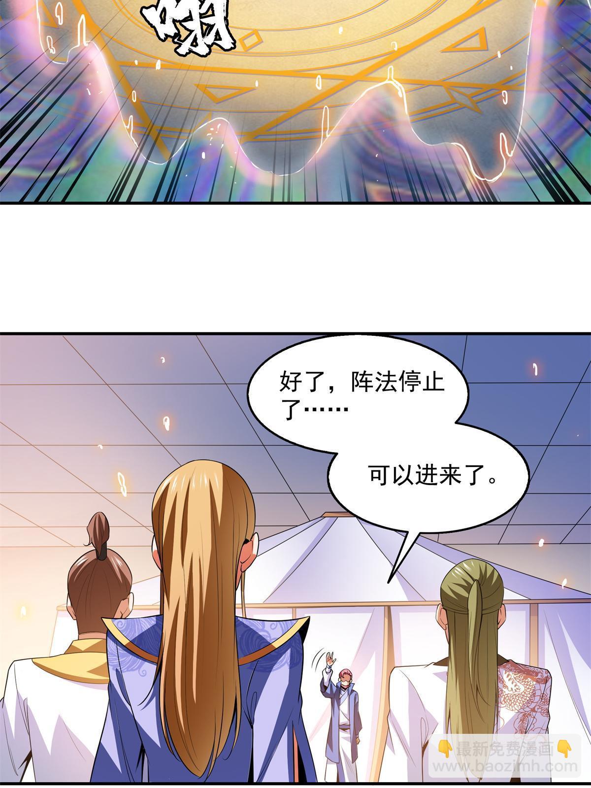 第198话 什么病？-第203话