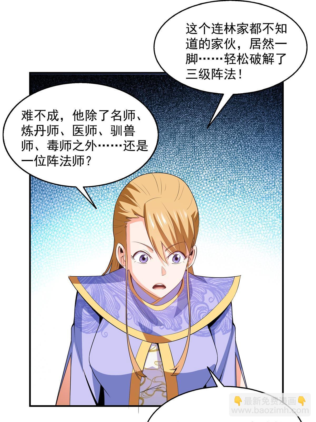 第198话 什么病？-第203话