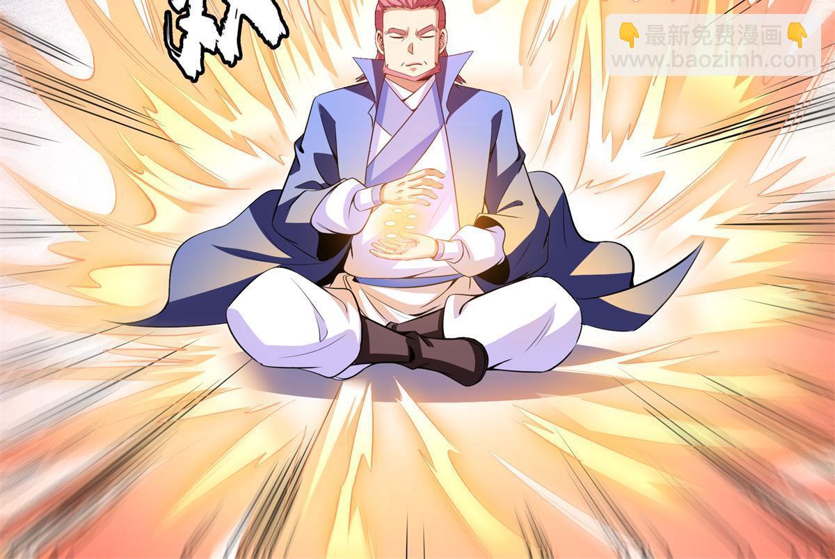 第200话 宗师境巅峰-第205话