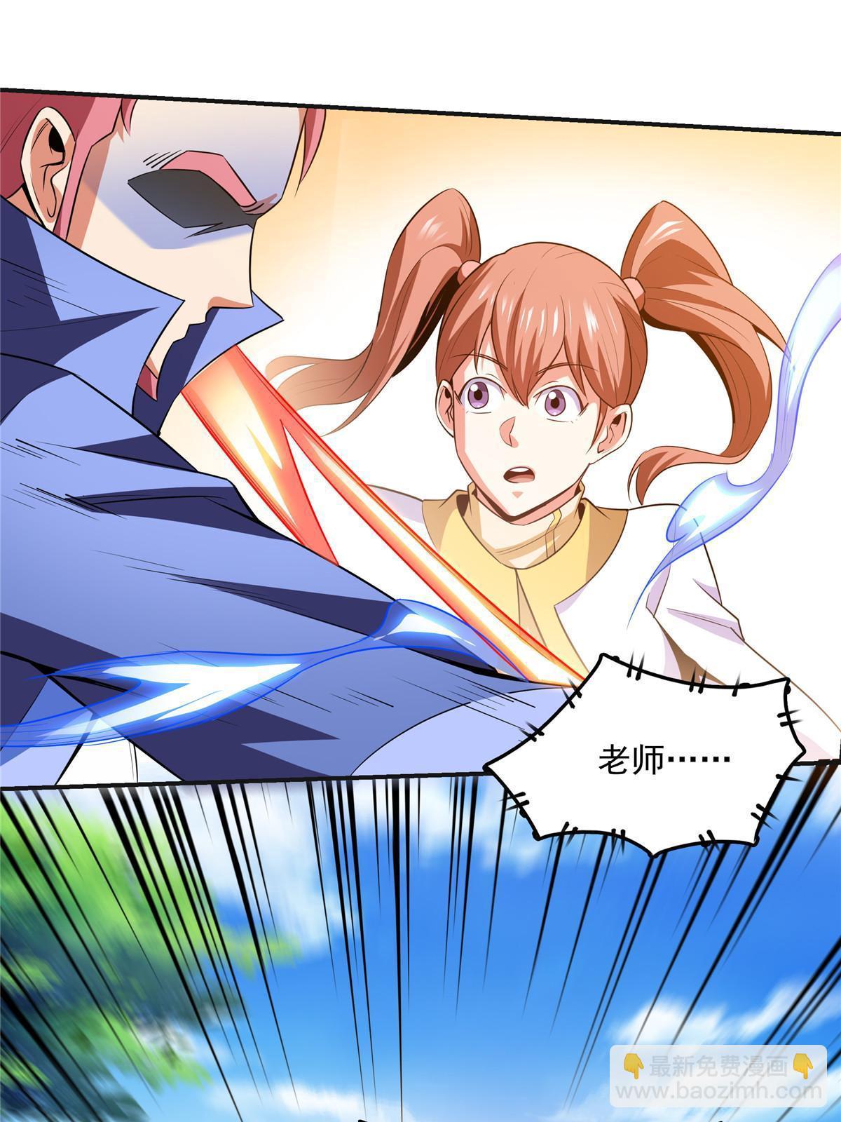 第202话 刀意剑意-第207话