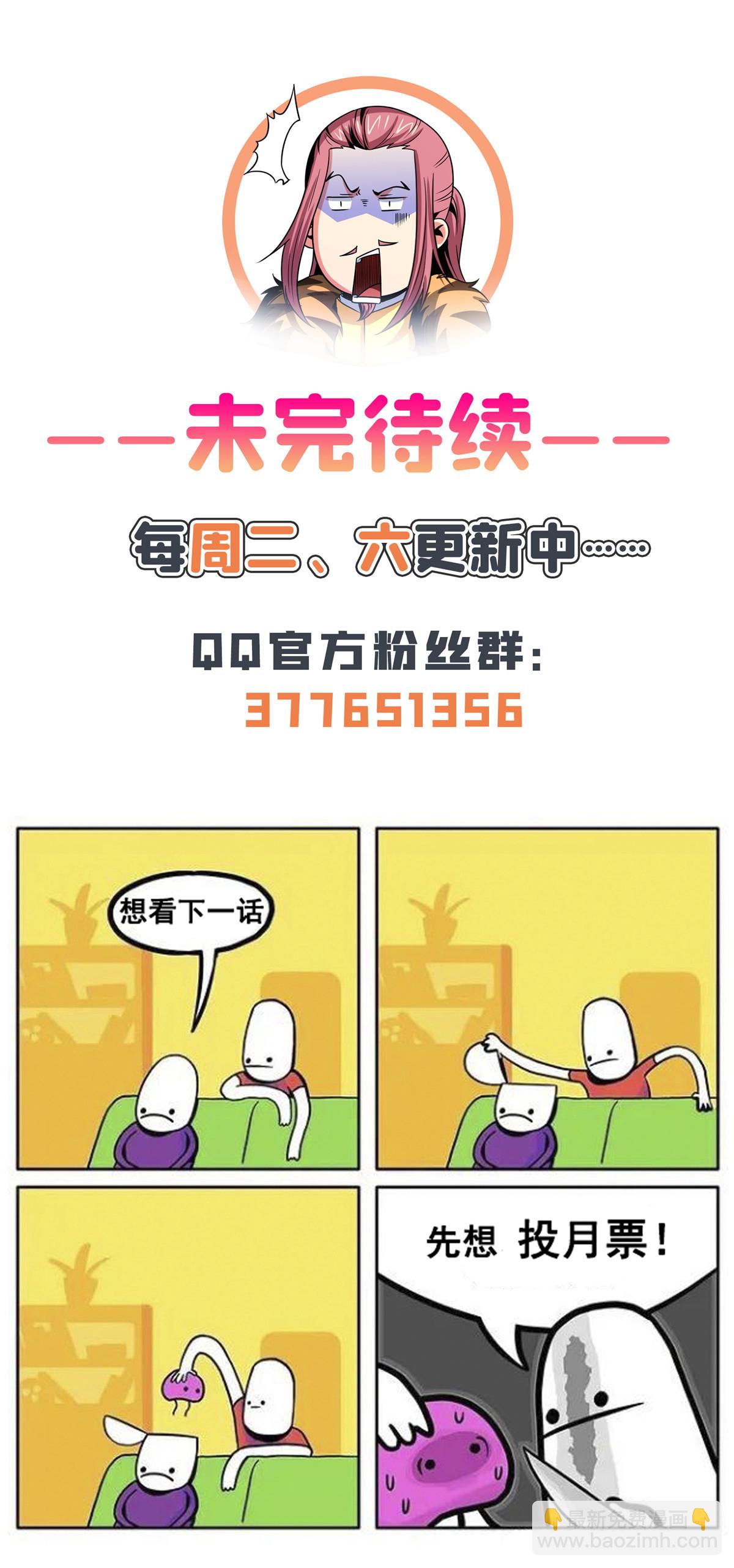 第202话 刀意剑意-第207话
