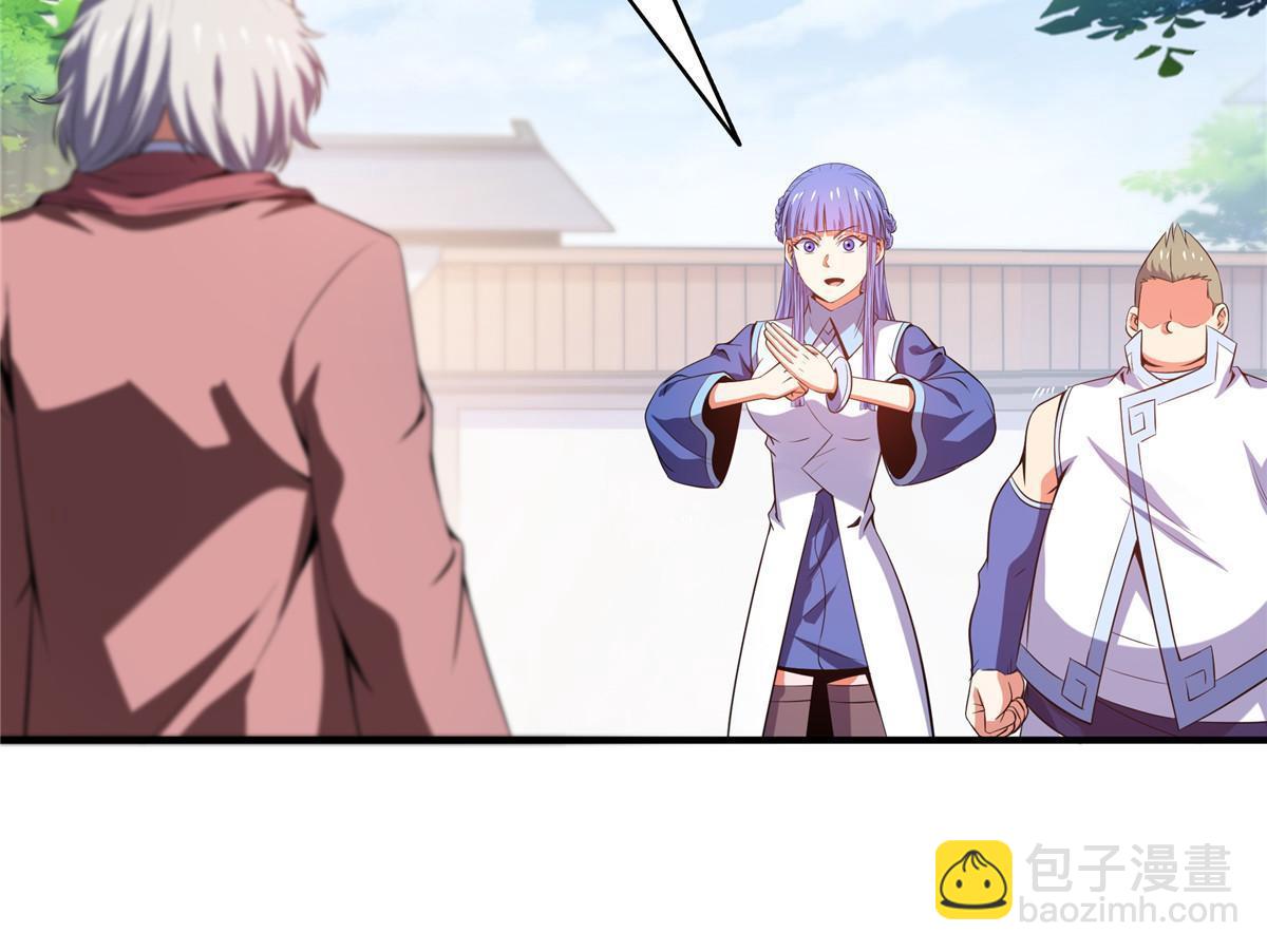 第204话 大药王拜见-第209话