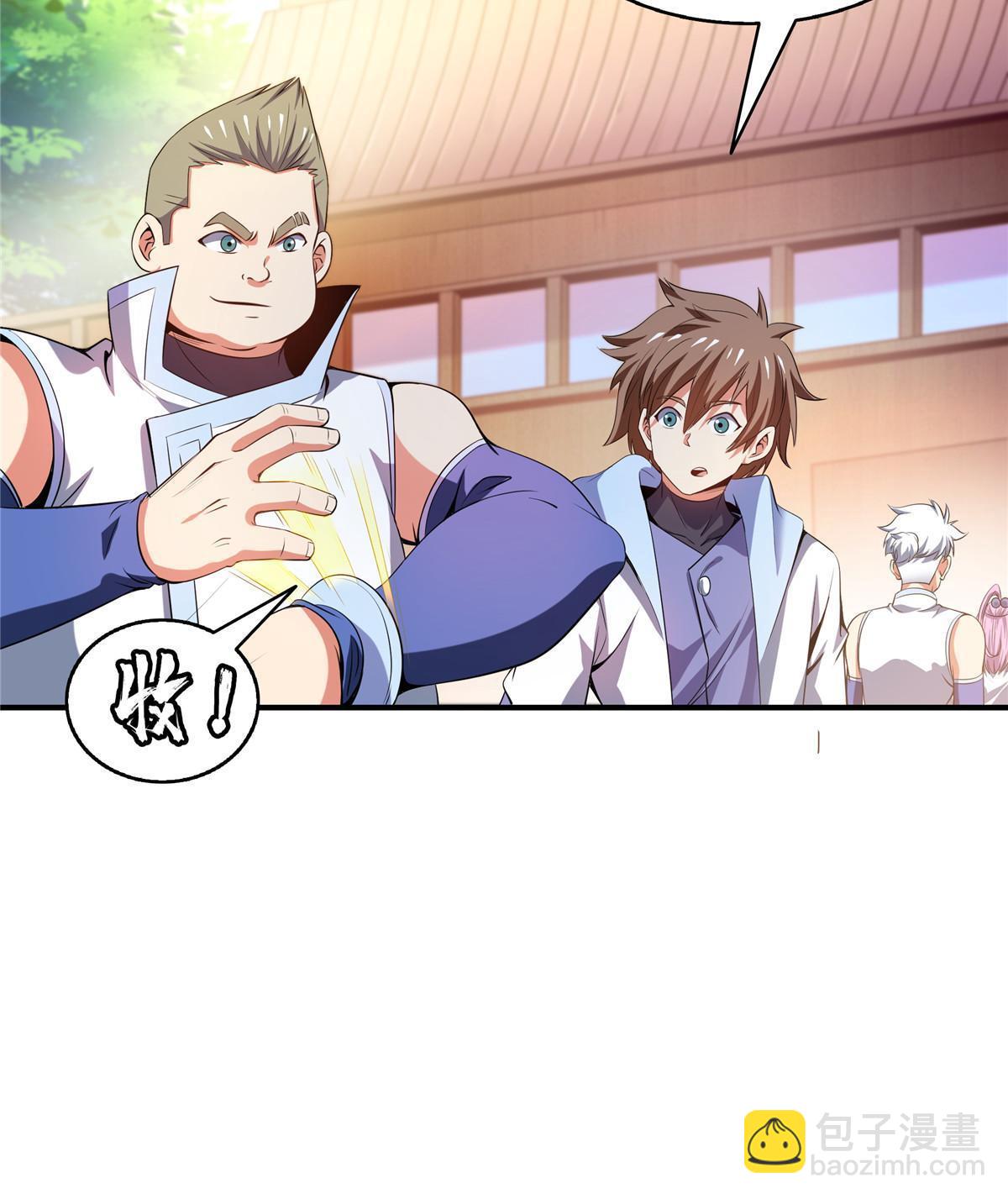 第204话 大药王拜见-第209话