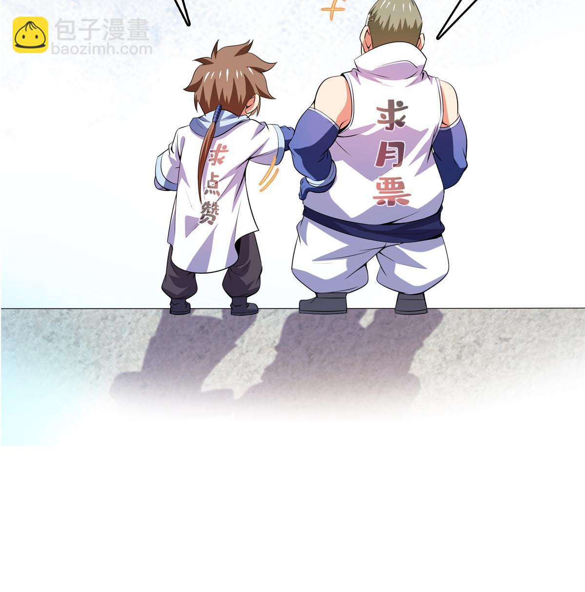 第204话 大药王拜见-第209话
