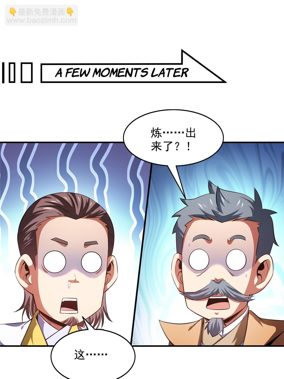 第206话  那你考一个便是！-第211话