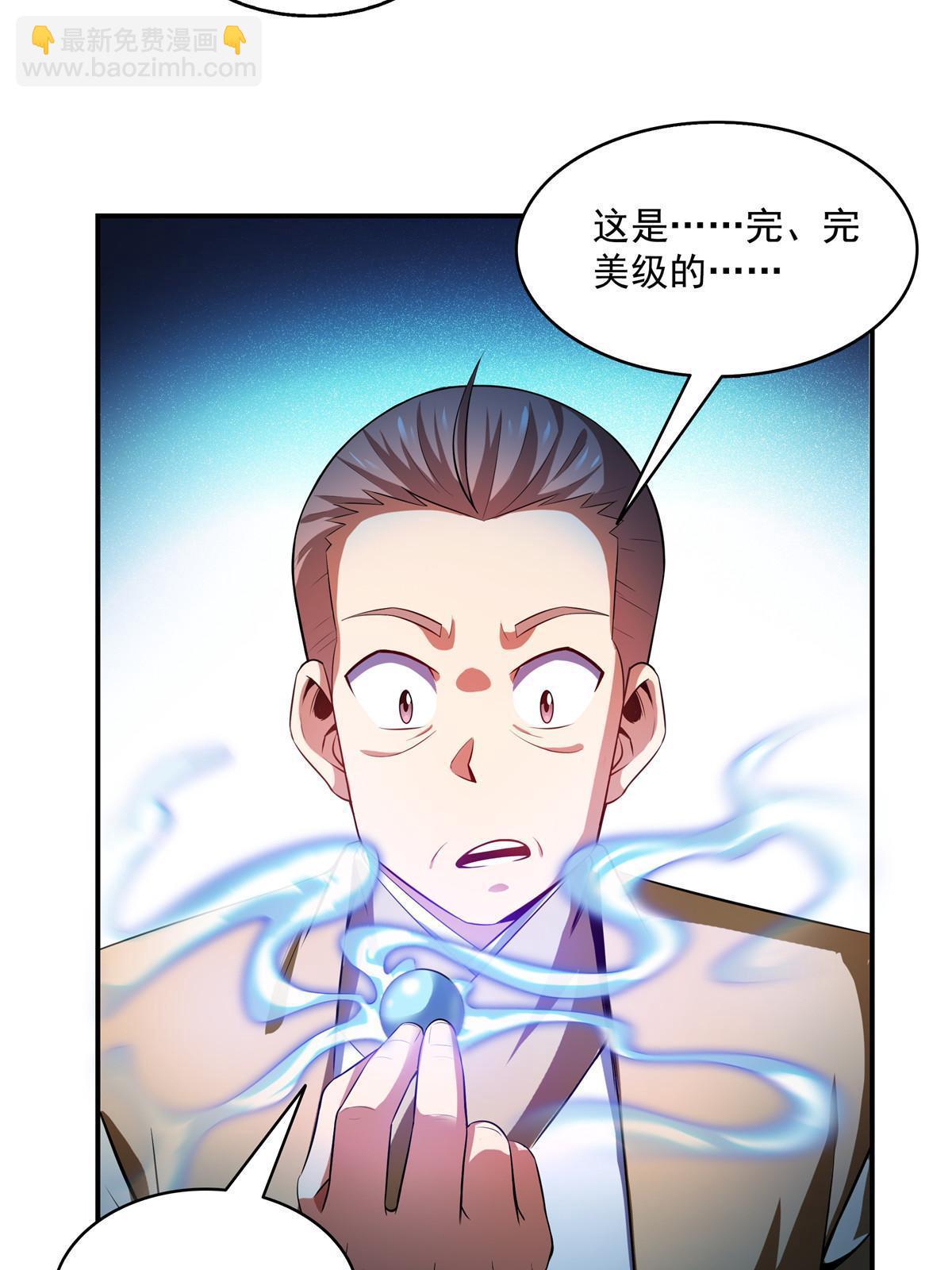 第206话  那你考一个便是！-第211话