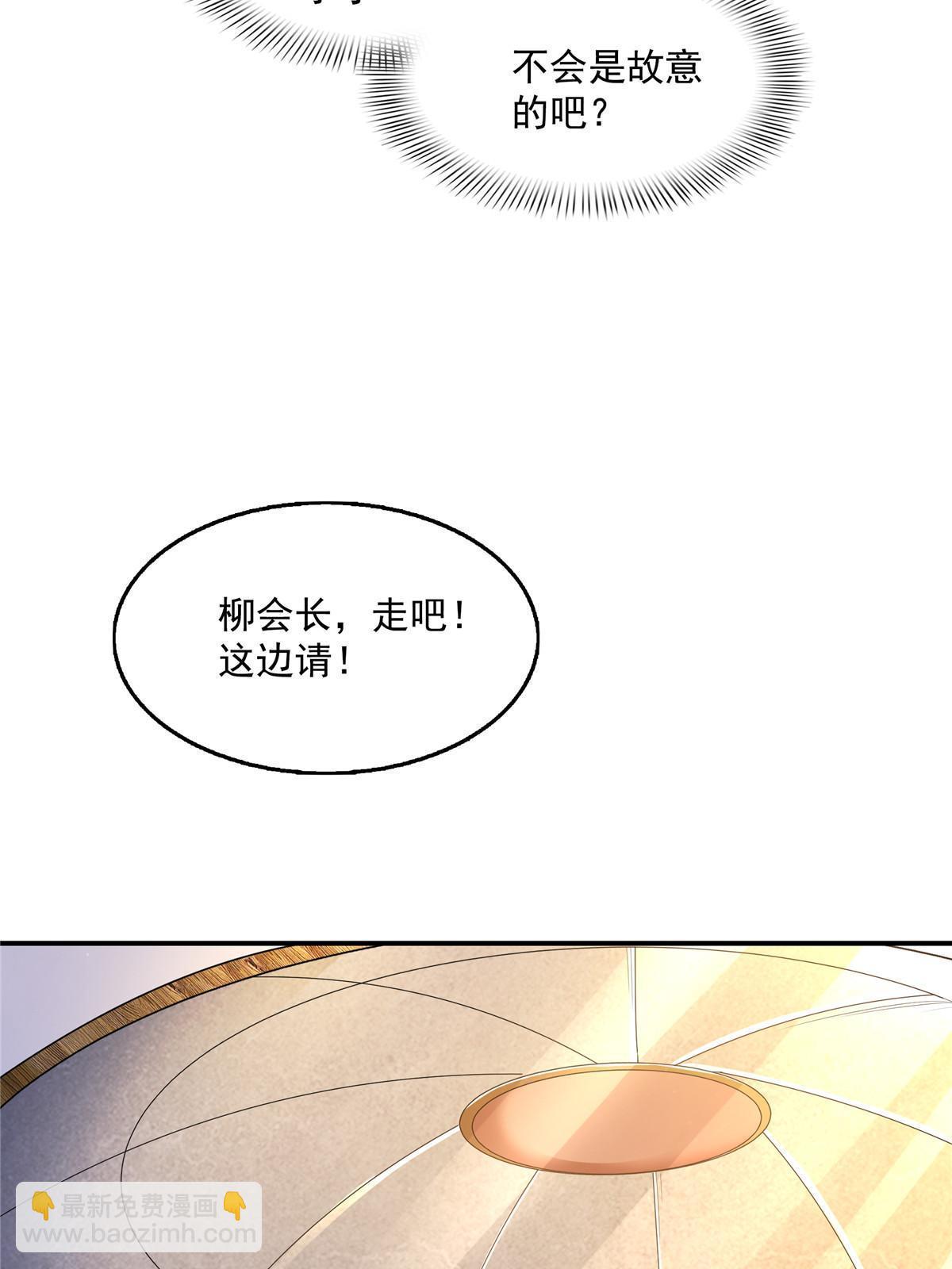 第206话  那你考一个便是！-第211话