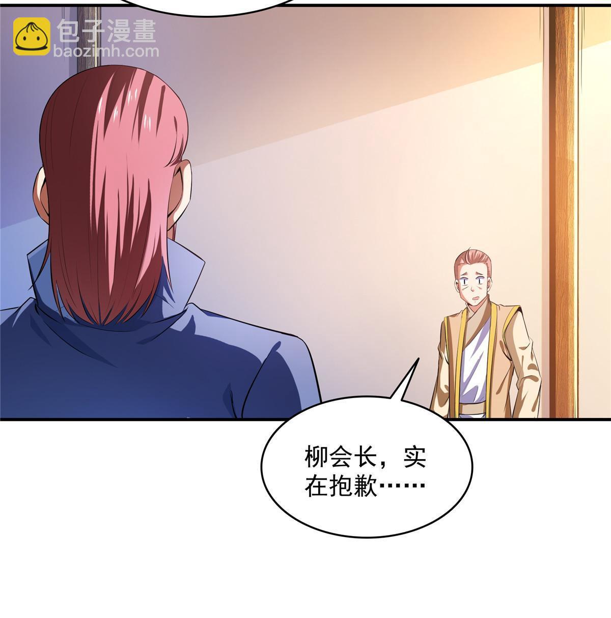 第206话  那你考一个便是！-第211话