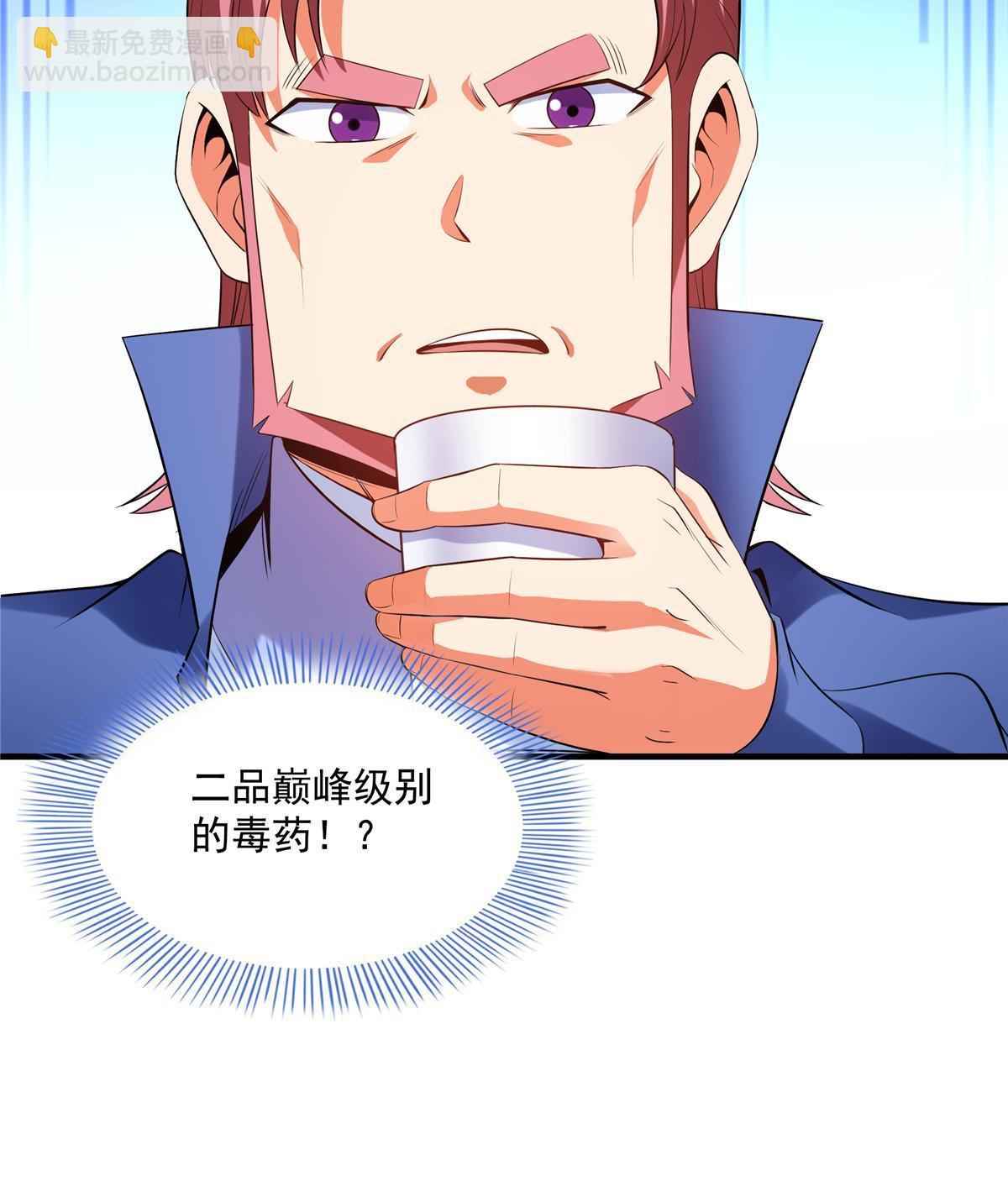 第210话 莫弘一掉粪坑了-第215话