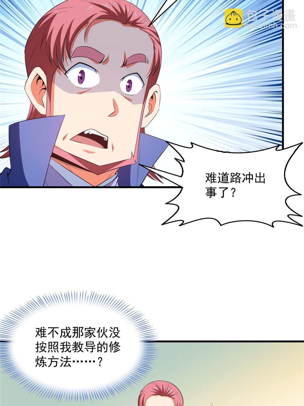 第210话 莫弘一掉粪坑了-第215话