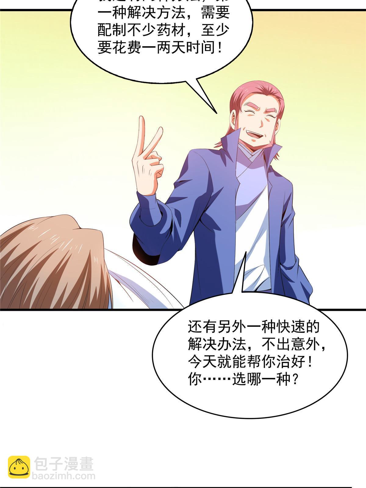 第210话 莫弘一掉粪坑了-第215话