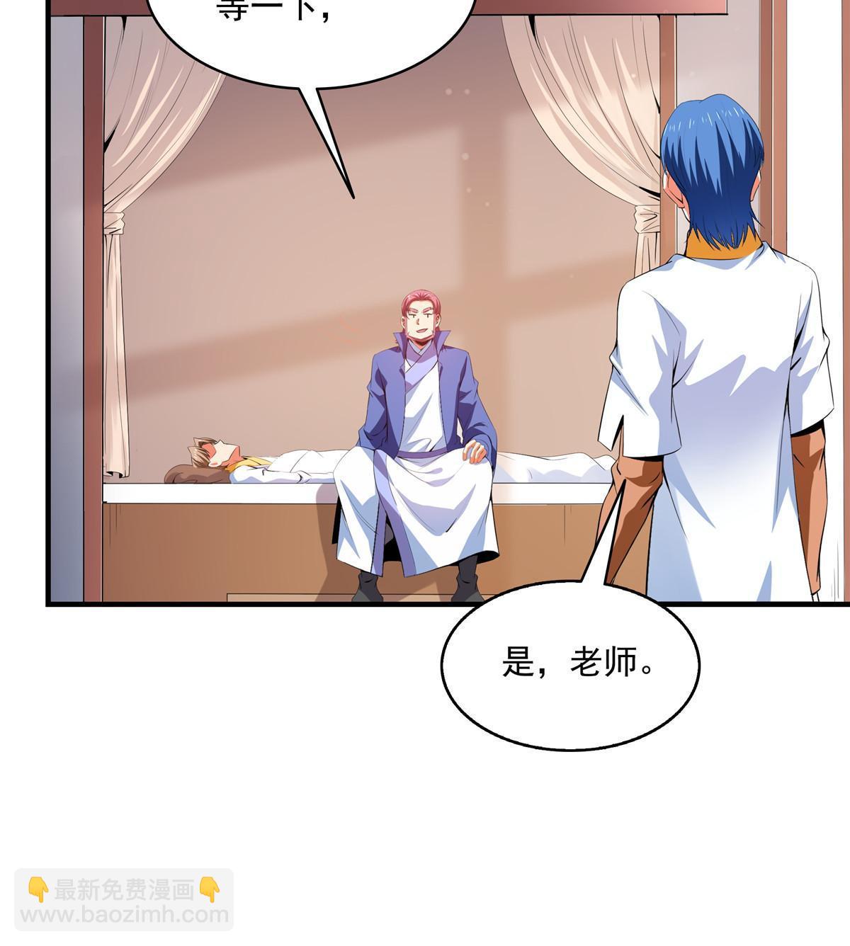第210话 莫弘一掉粪坑了-第215话