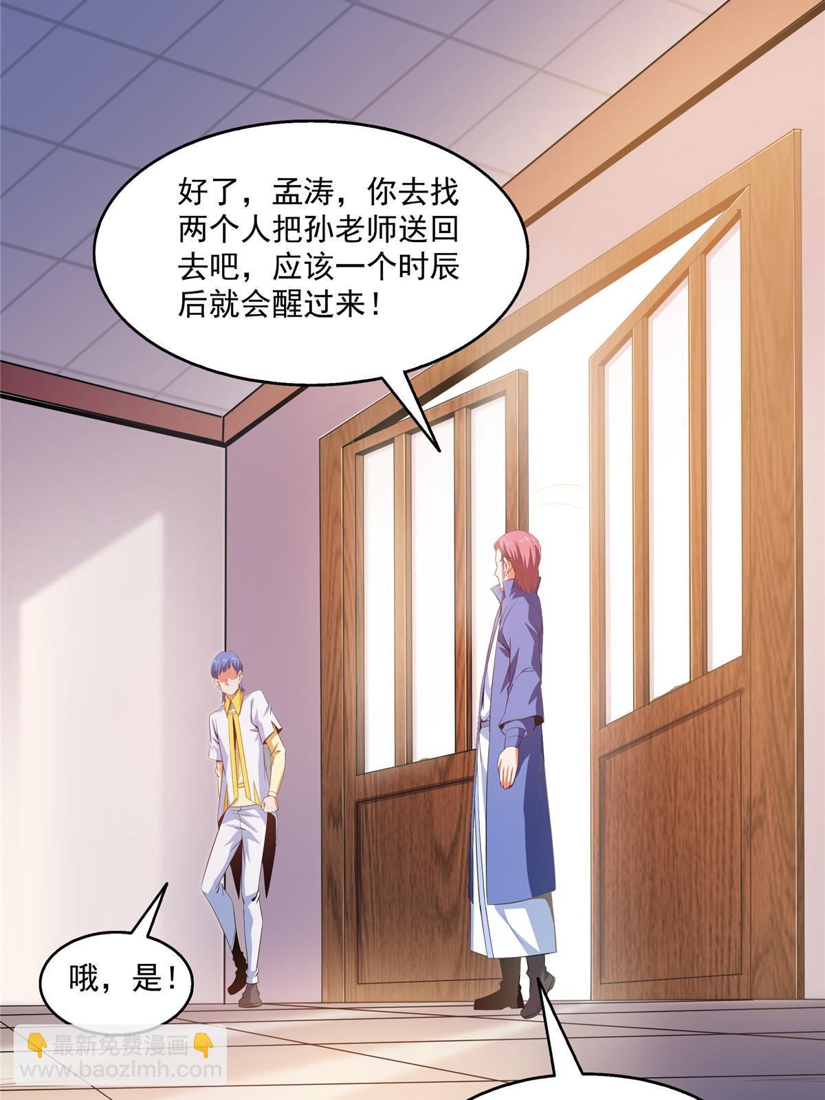 第210话 莫弘一掉粪坑了-第215话