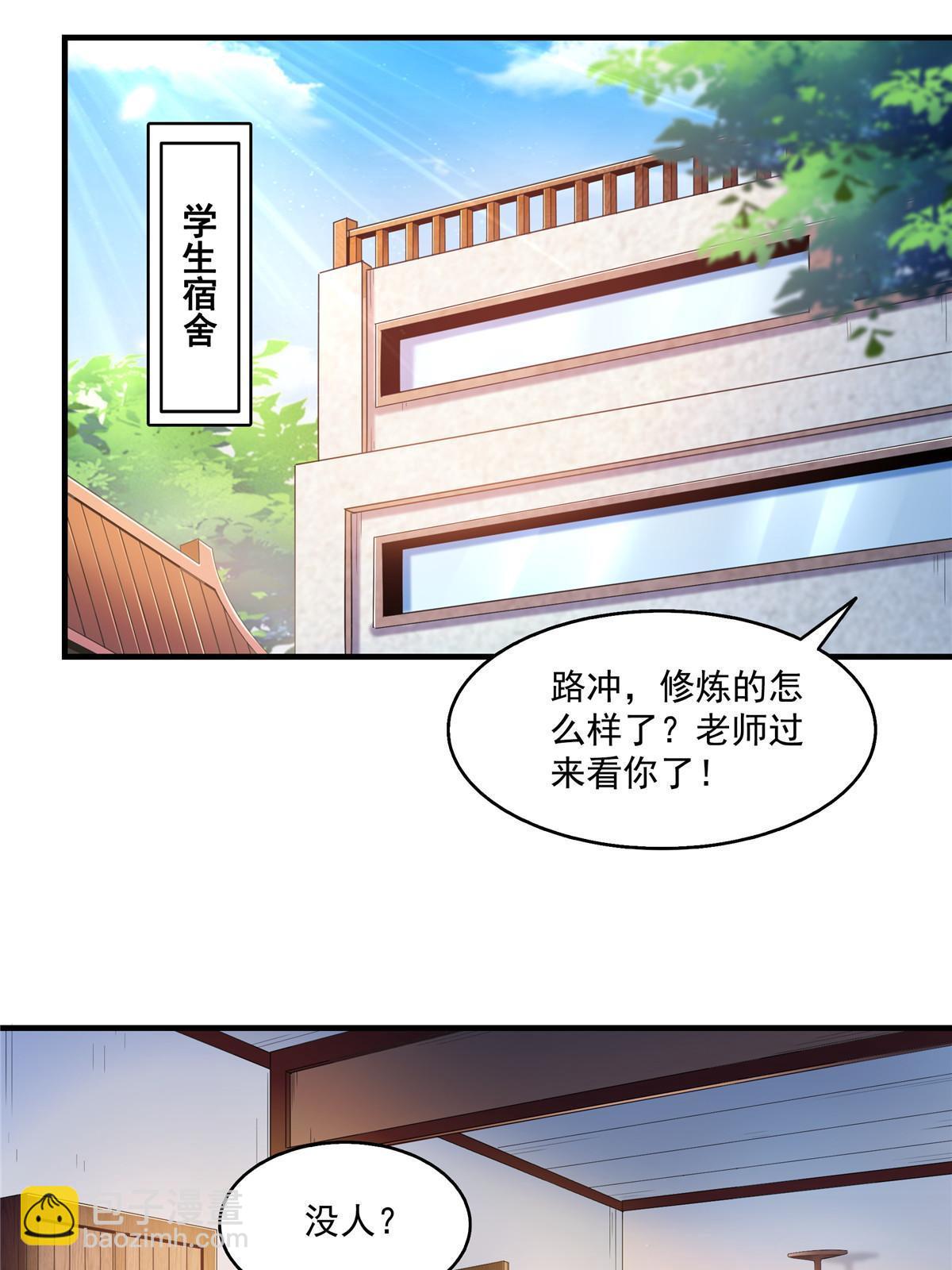 第210话 莫弘一掉粪坑了-第215话