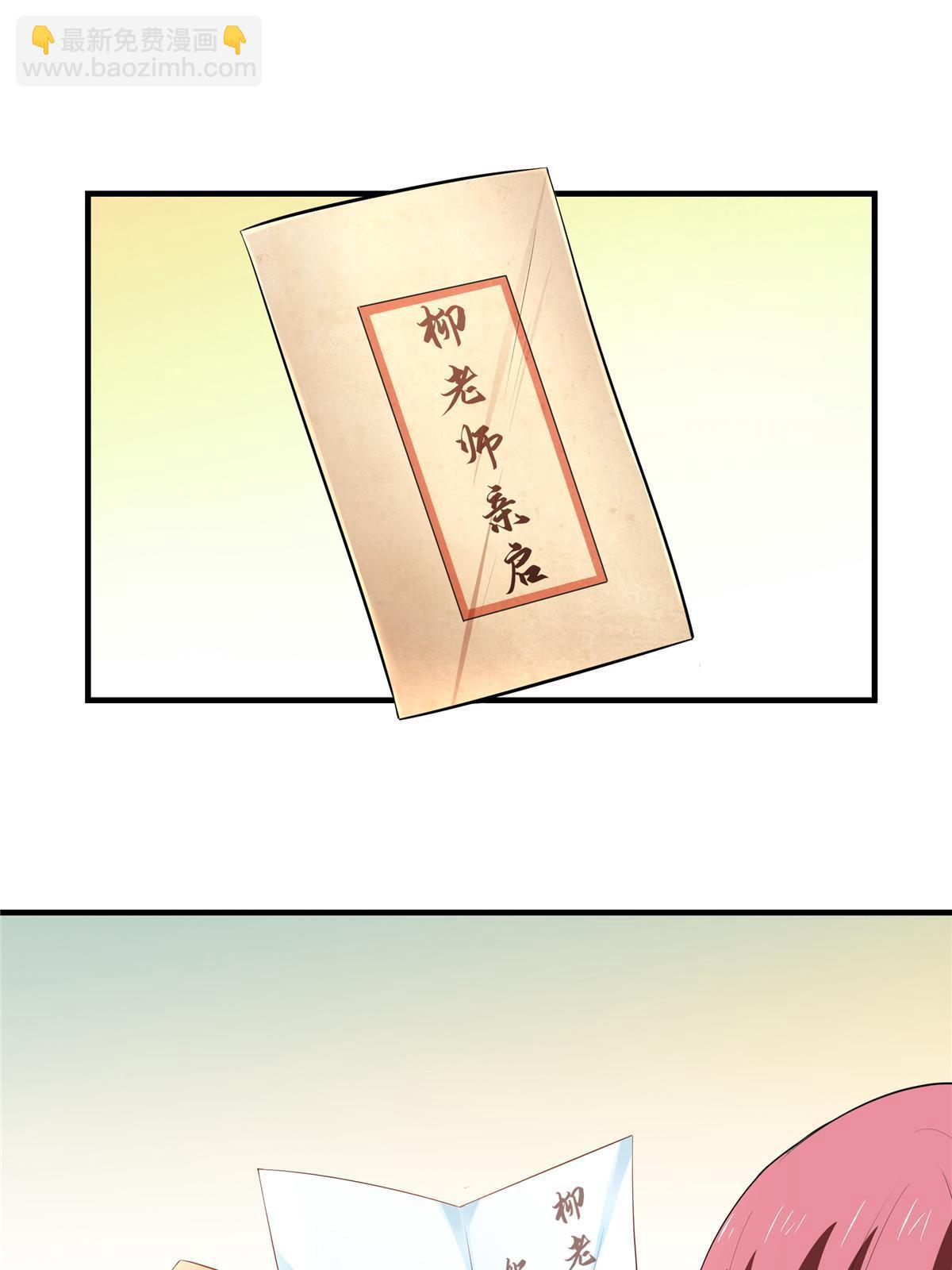 第210话 莫弘一掉粪坑了-第215话