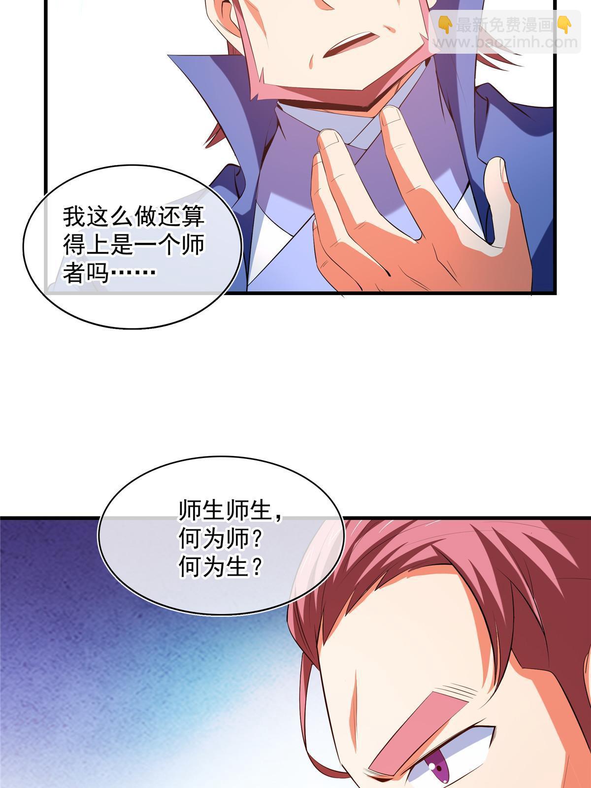 第210话 莫弘一掉粪坑了-第215话