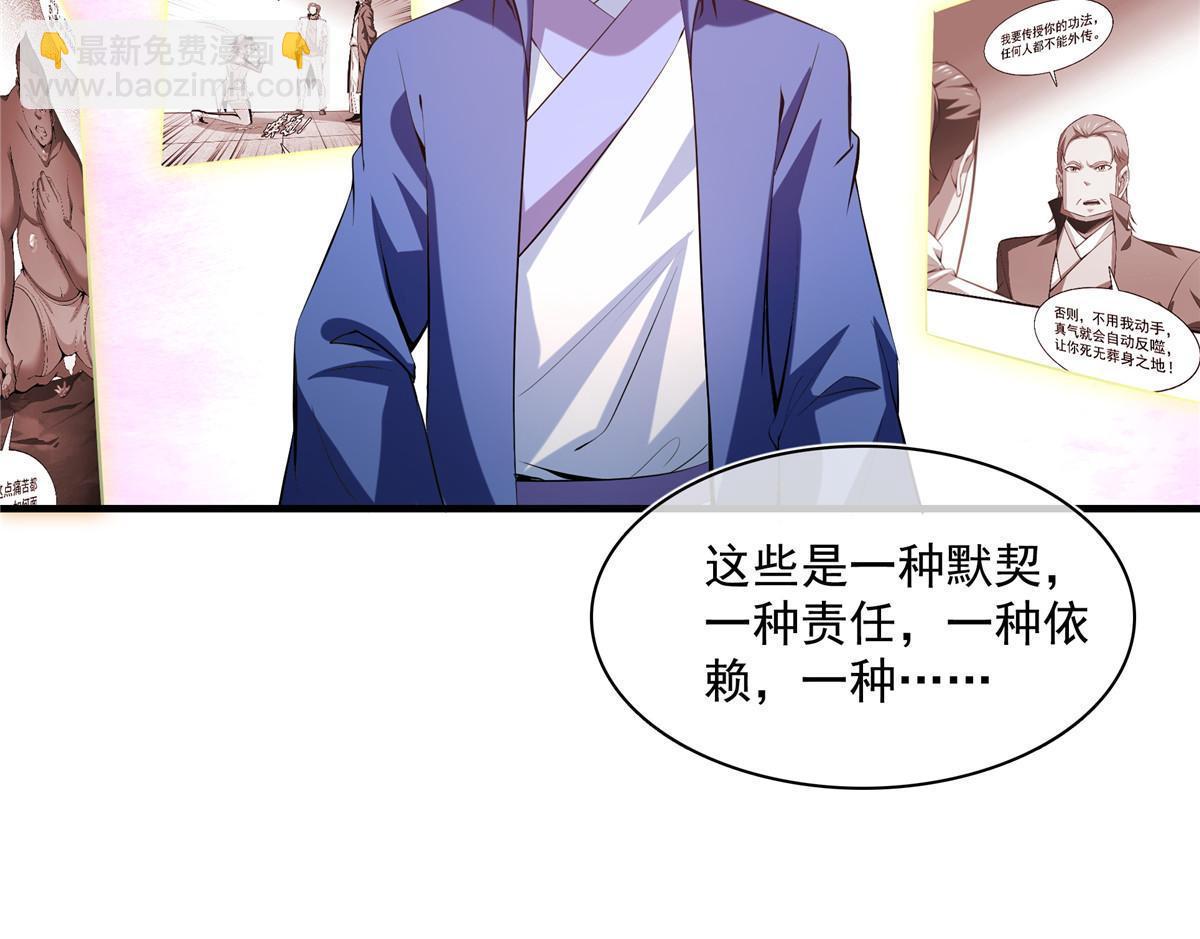 第210话 莫弘一掉粪坑了-第215话