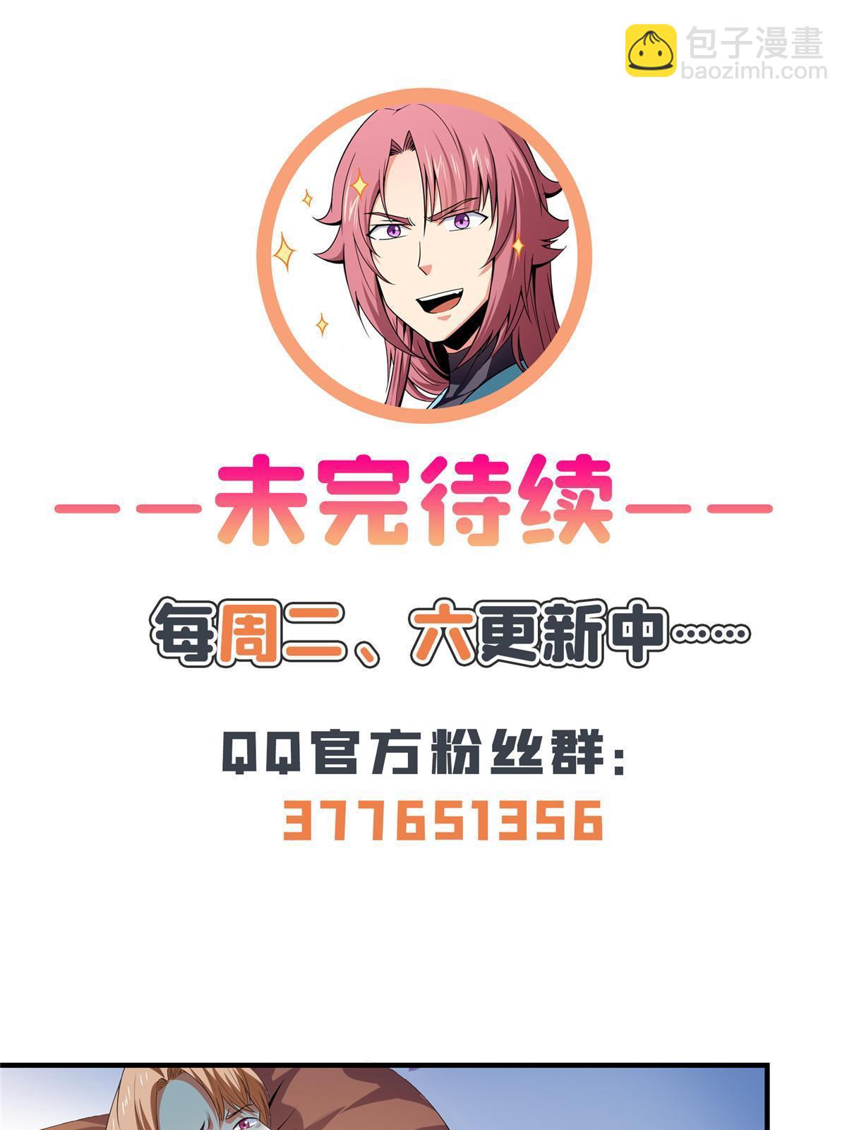 第210话 莫弘一掉粪坑了-第215话