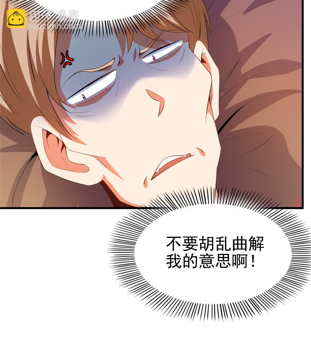 第210话 莫弘一掉粪坑了-第215话