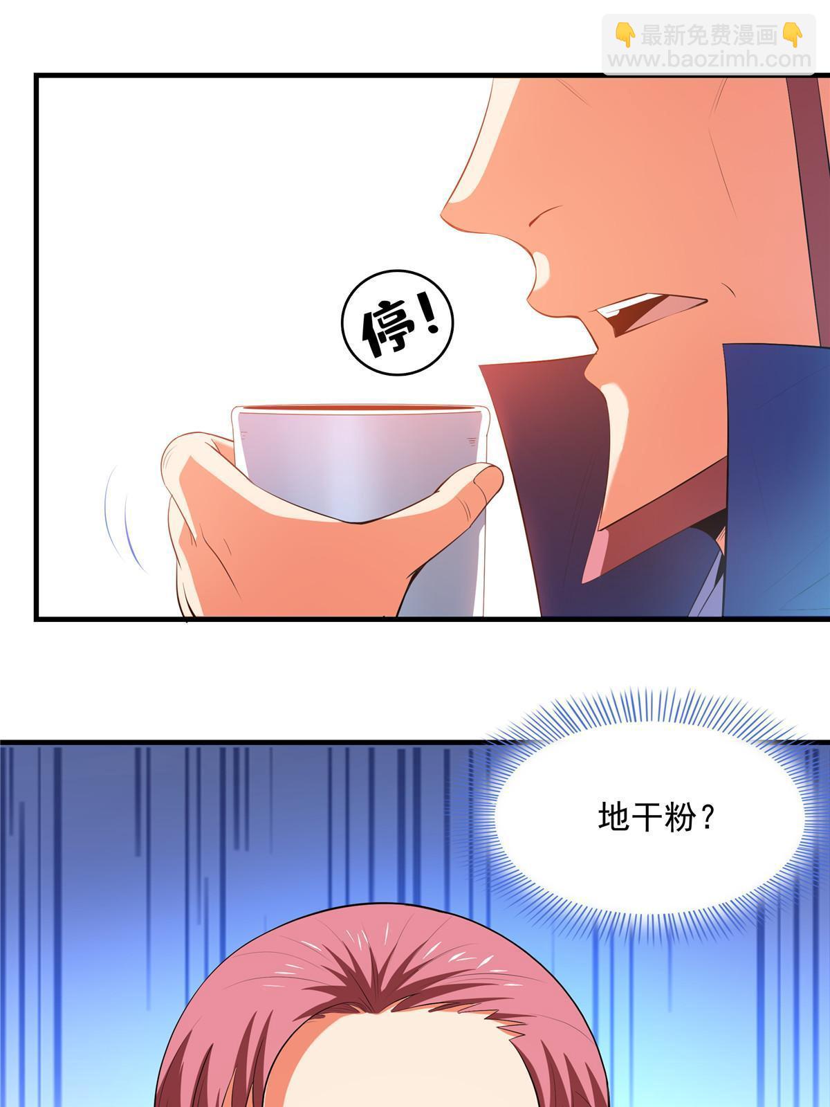 第210话 莫弘一掉粪坑了-第215话