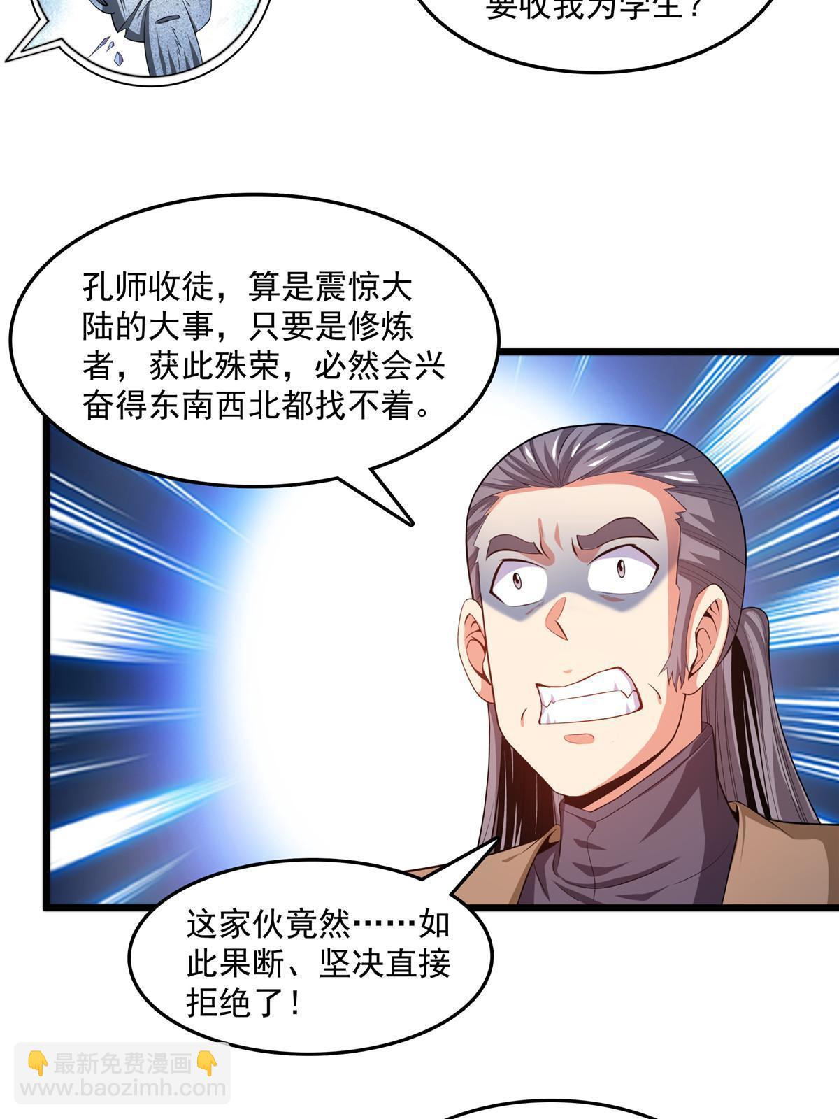 第212话 林  琅-第217话