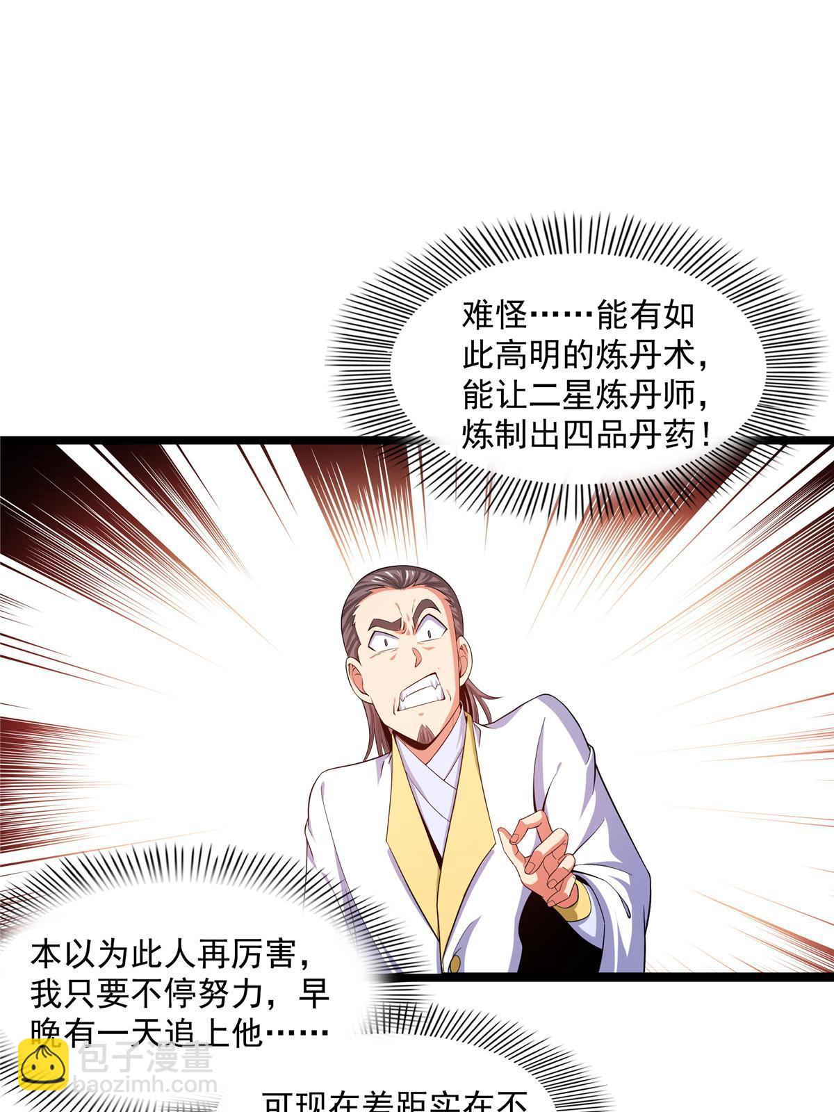 第212话 林  琅-第217话