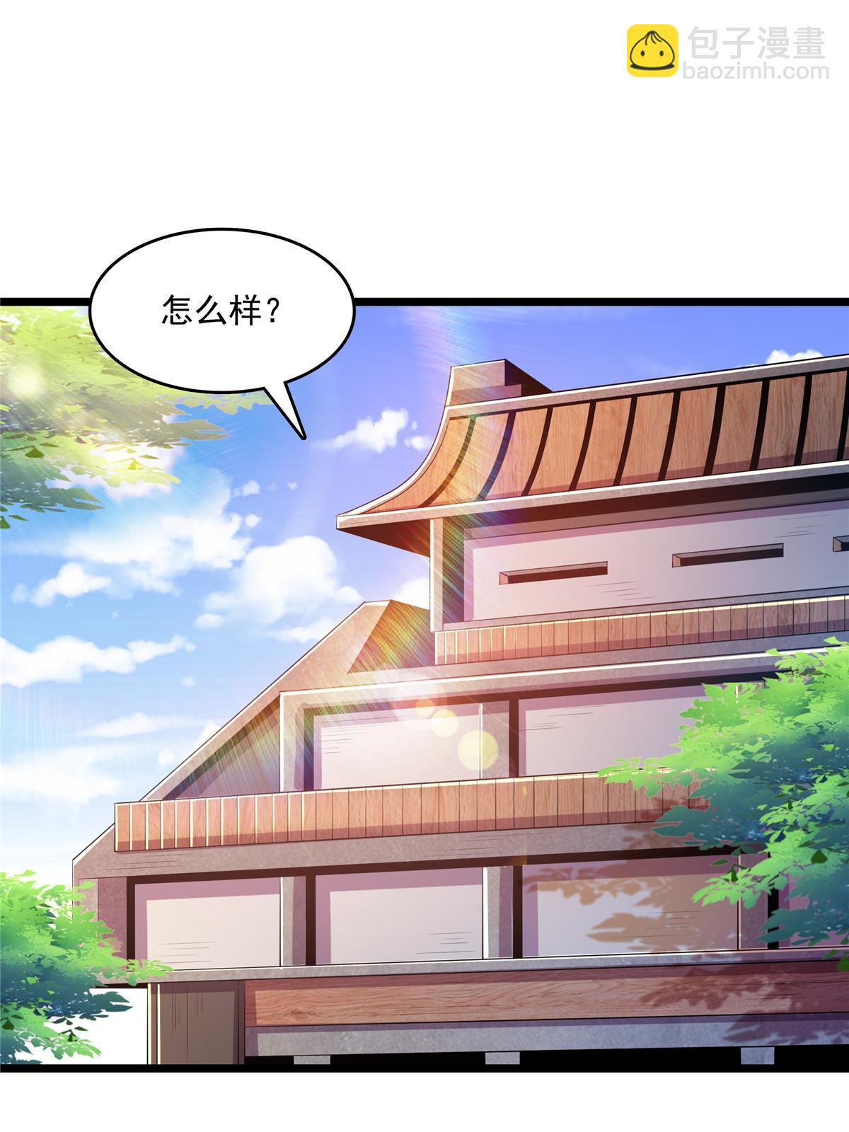 第212话 林  琅-第217话