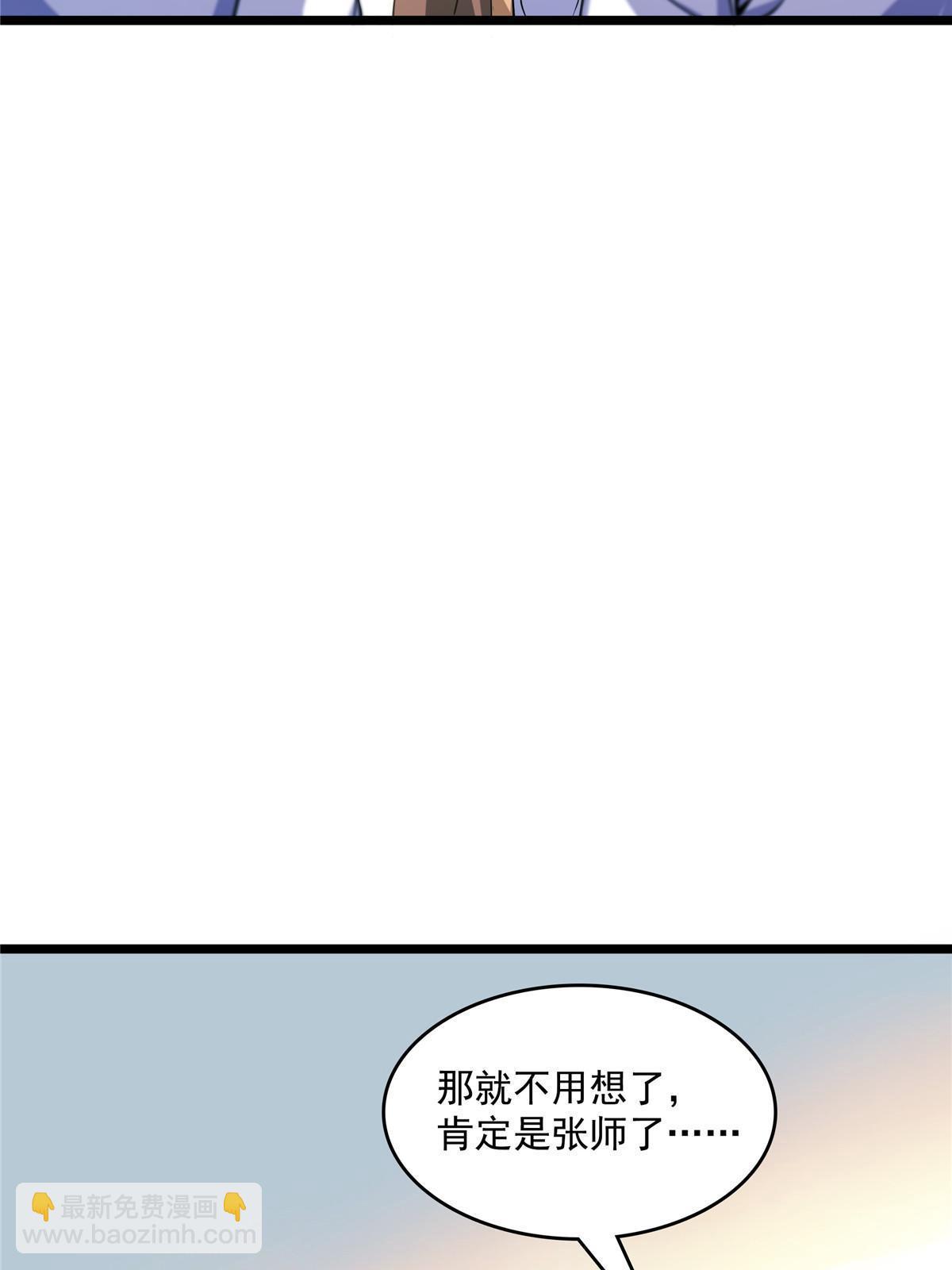 第212话 林  琅-第217话
