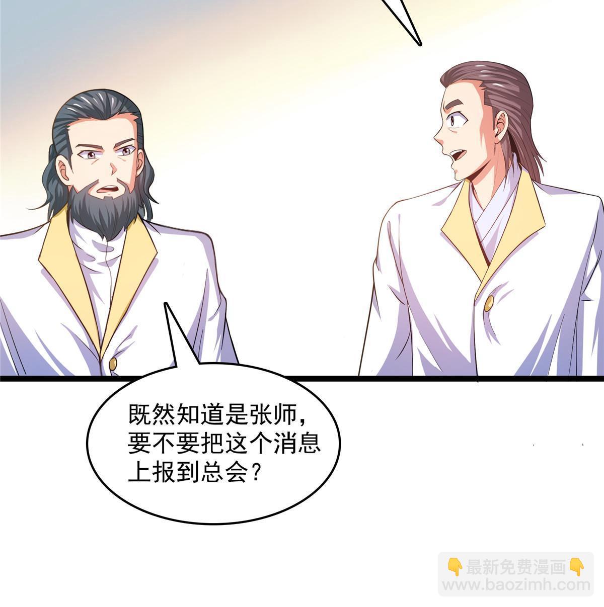 第212话 林  琅-第217话