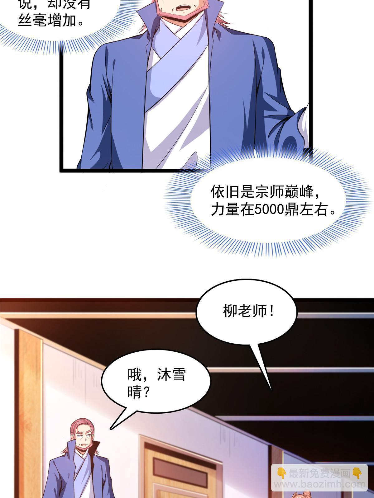 第212话 林  琅-第217话
