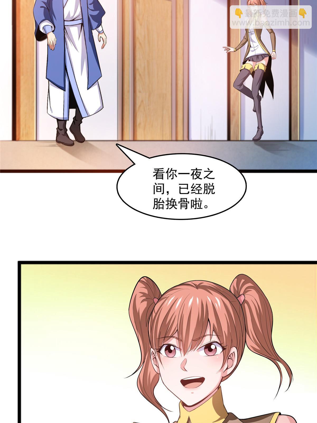 第212话 林  琅-第217话