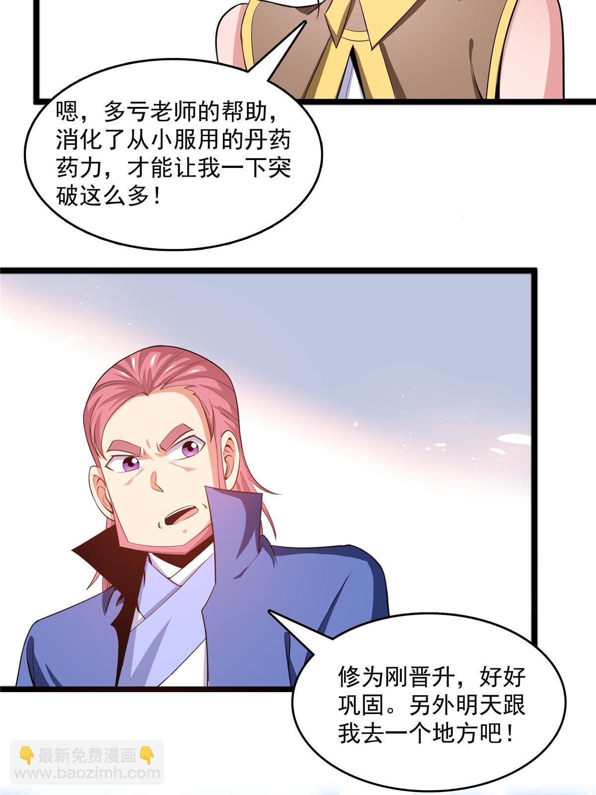 第212话 林  琅-第217话