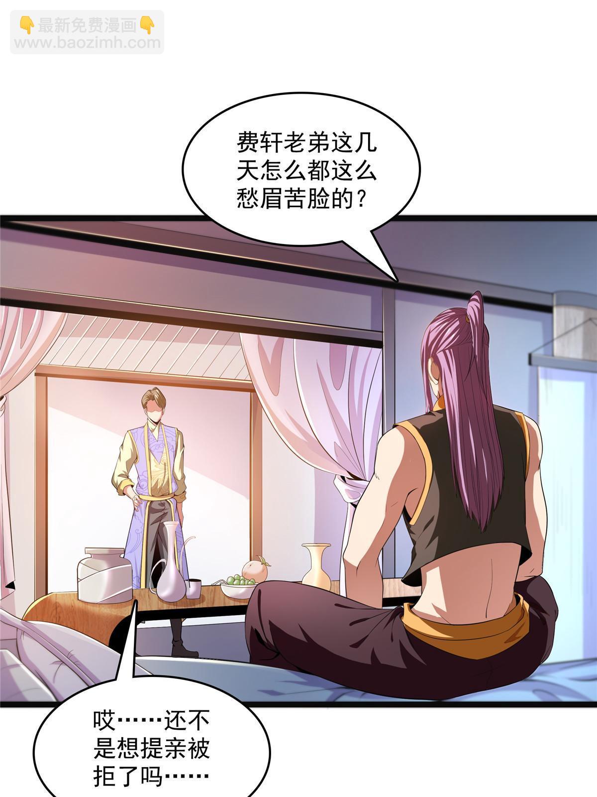 第212话 林  琅-第217话