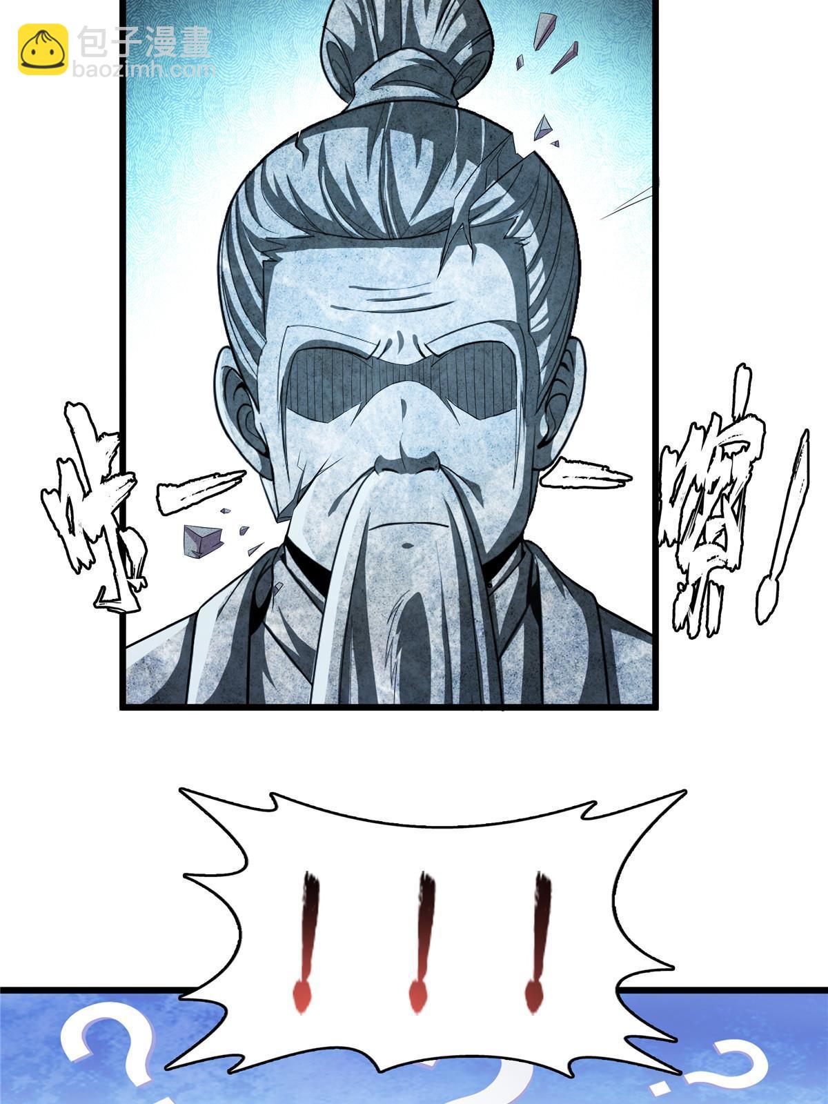 第212话 林  琅-第217话