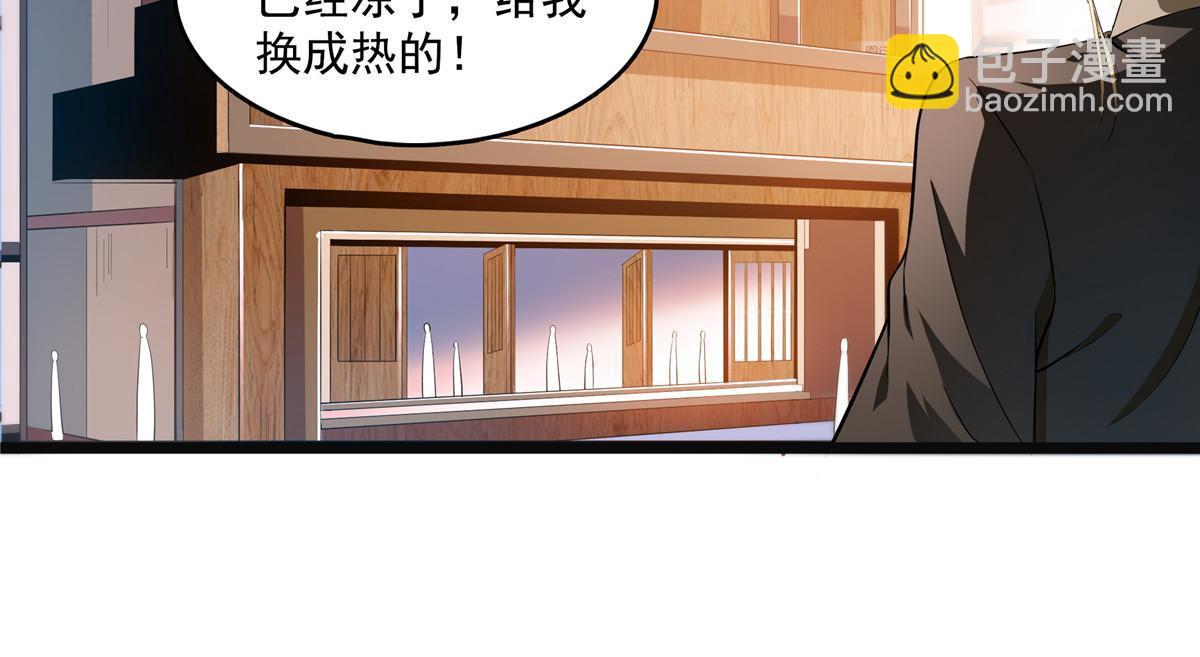 第212话 林  琅-第217话