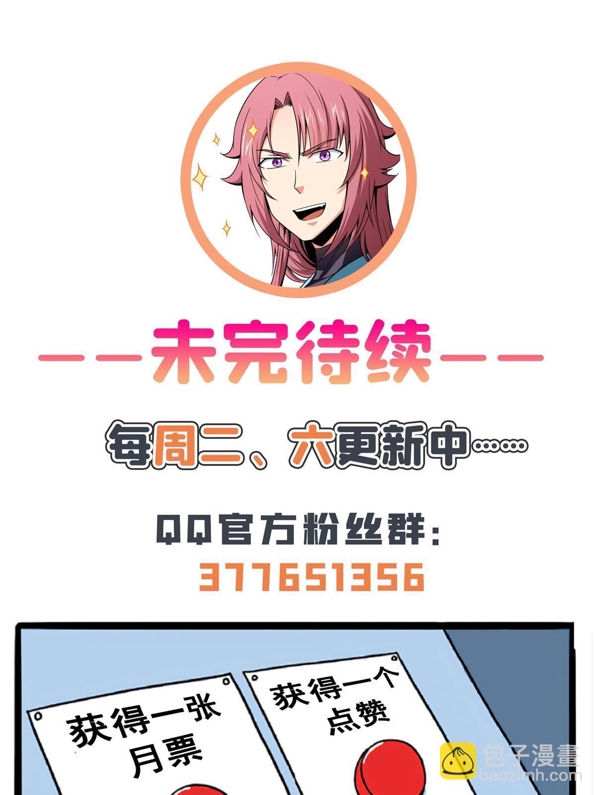 第212话 林  琅-第217话
