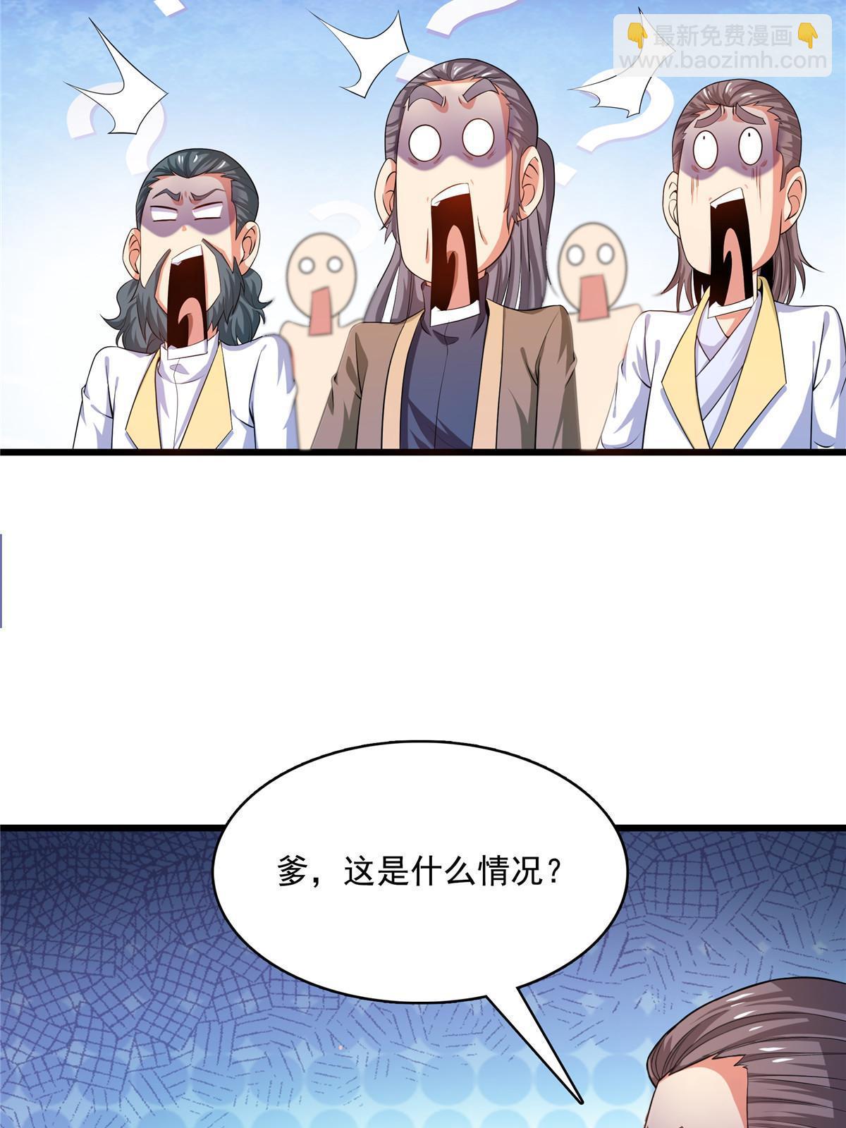 第212话 林  琅-第217话