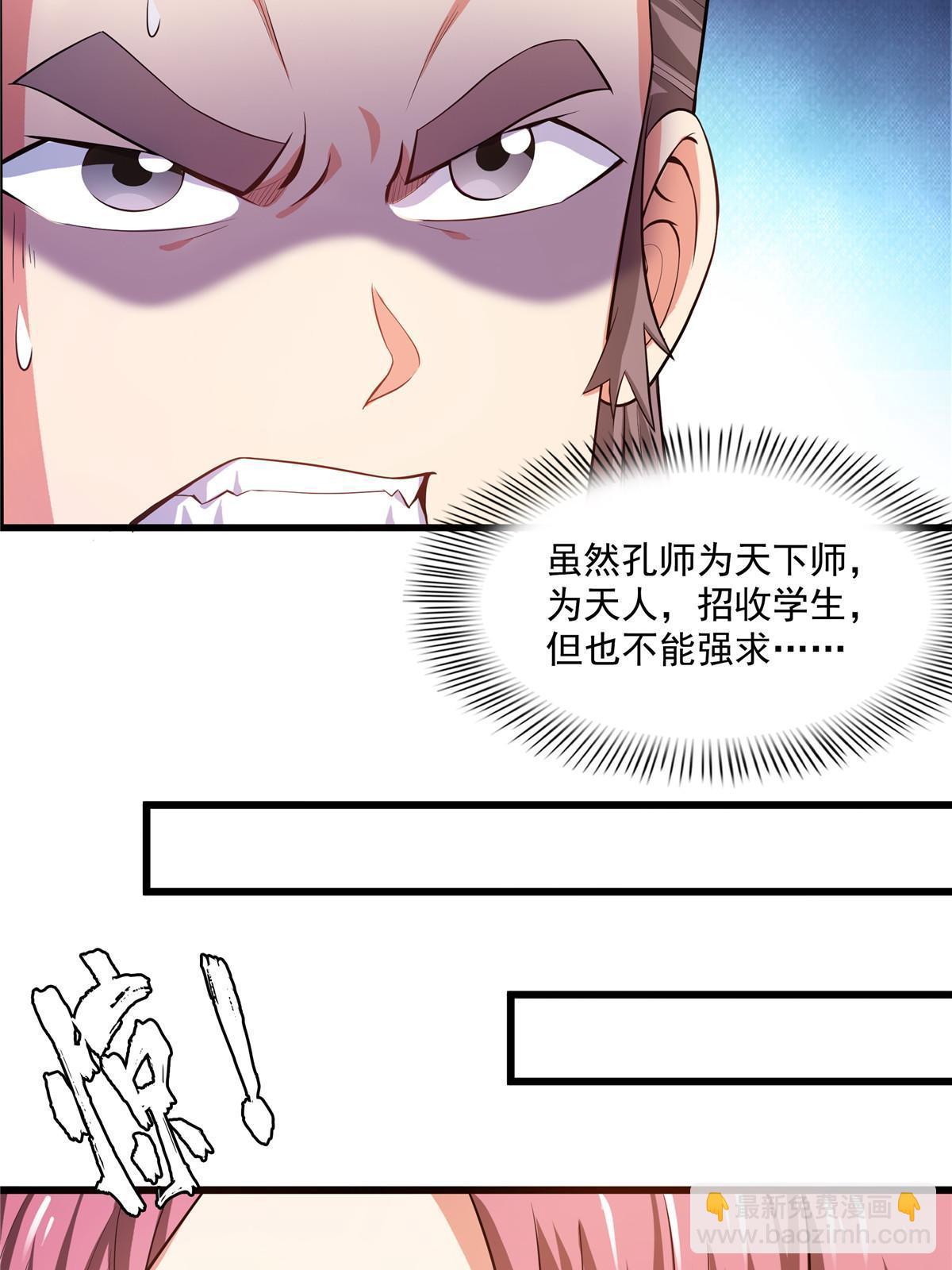 第212话 林  琅-第217话