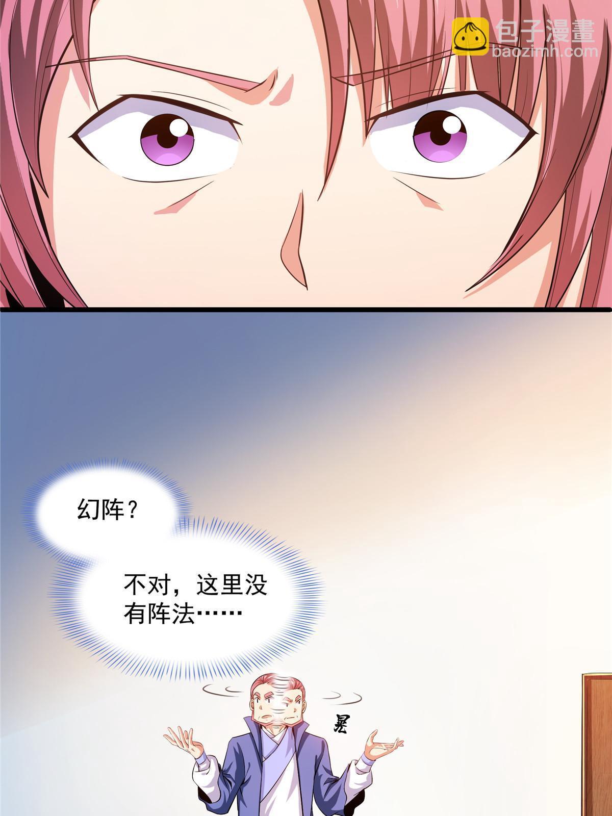 第212话 林  琅-第217话
