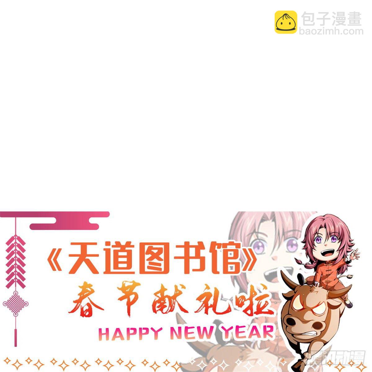 21 讹诈-第21话
