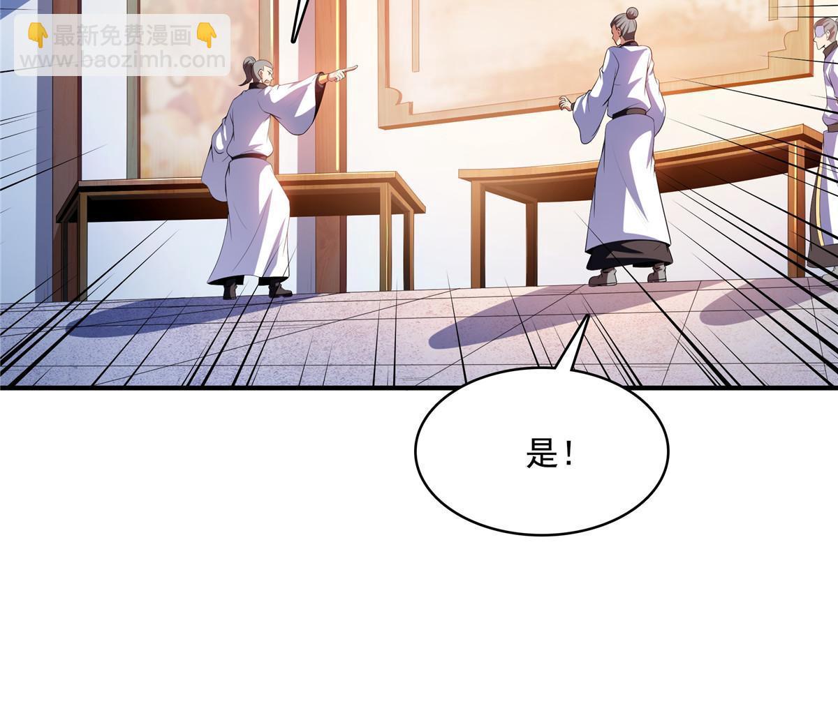 第214话 天武王国藏书库-第219话