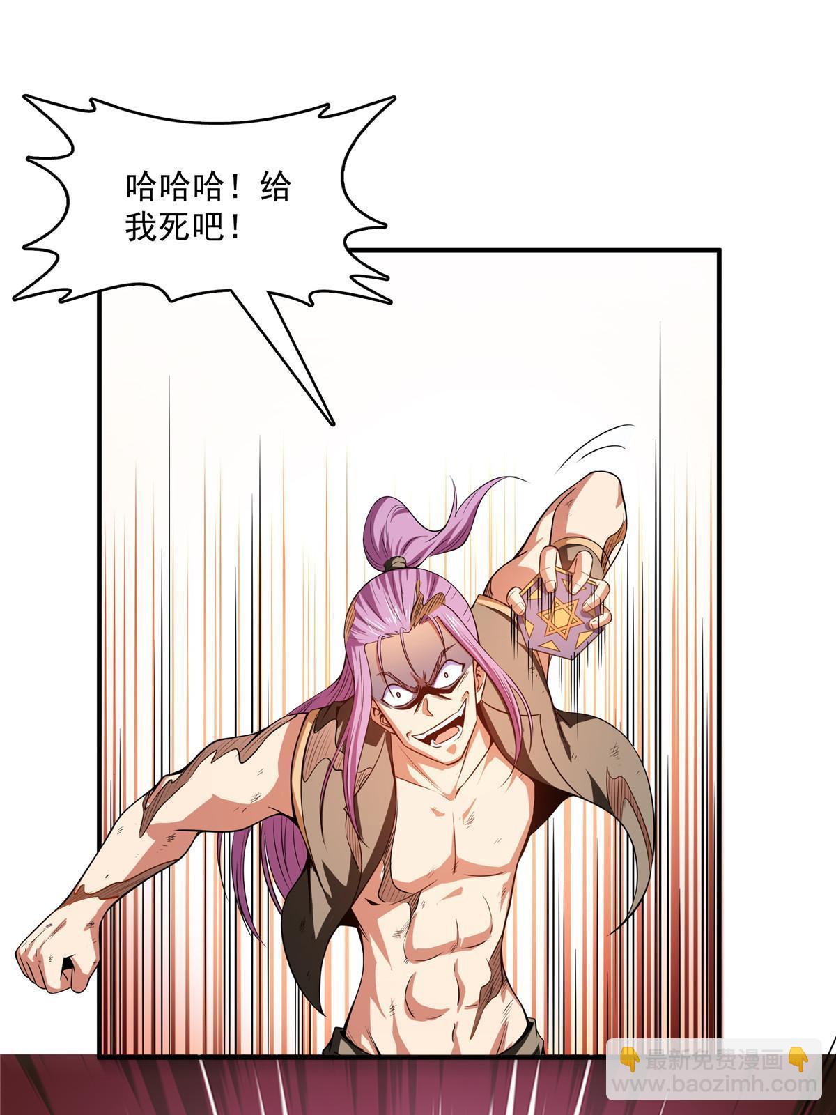 第214话 天武王国藏书库-第219话