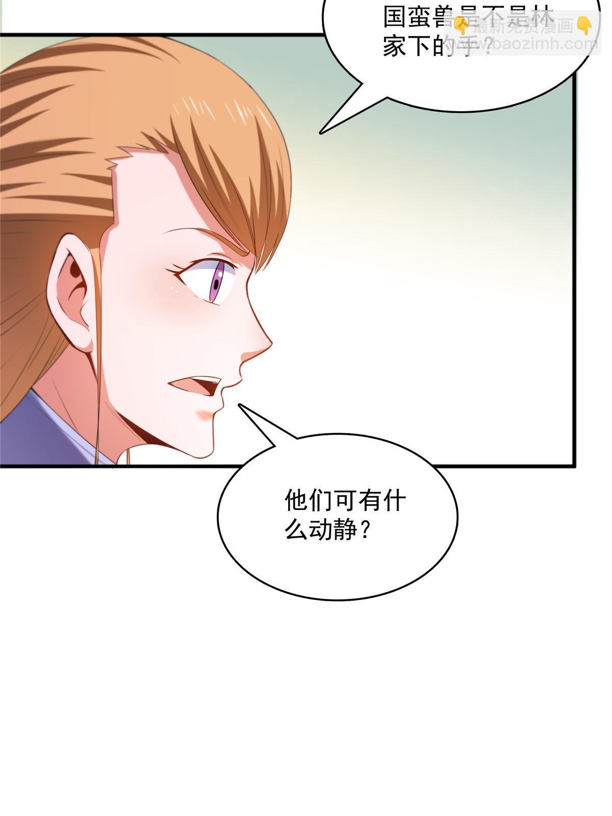 第214话 天武王国藏书库-第219话
