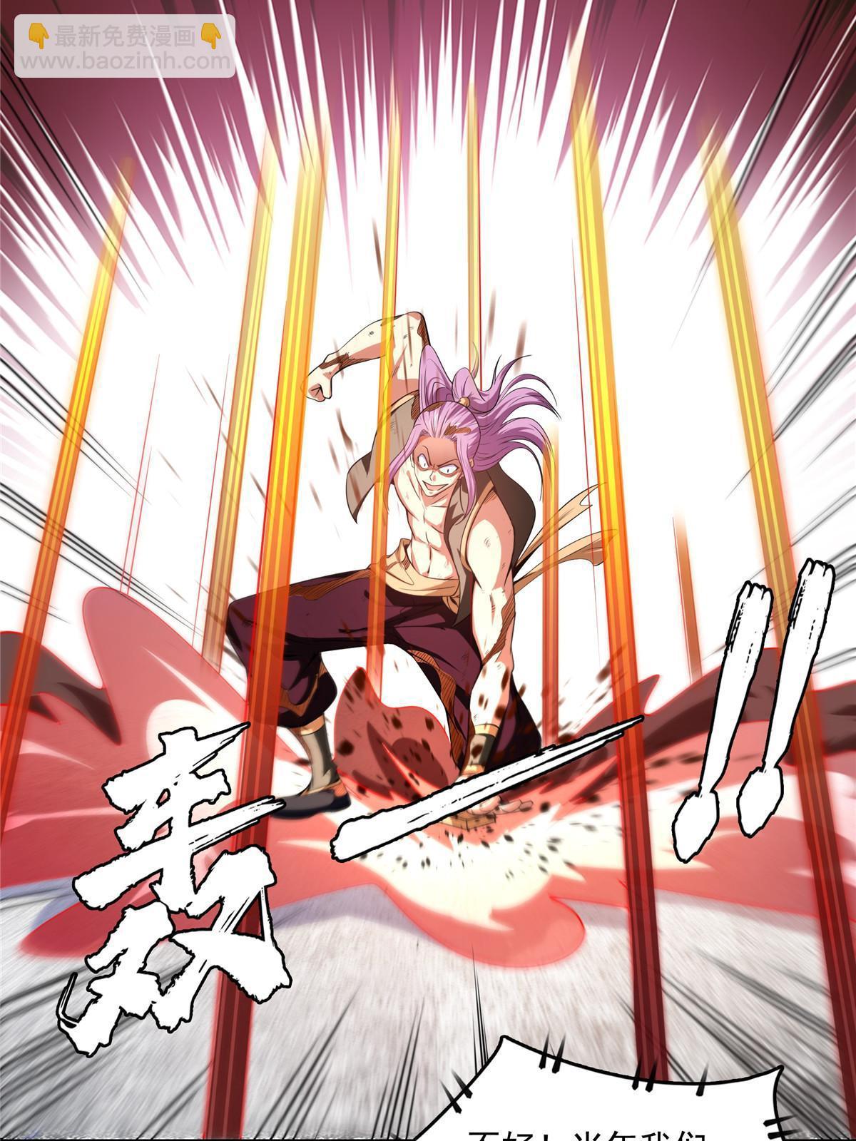 第214话 天武王国藏书库-第219话