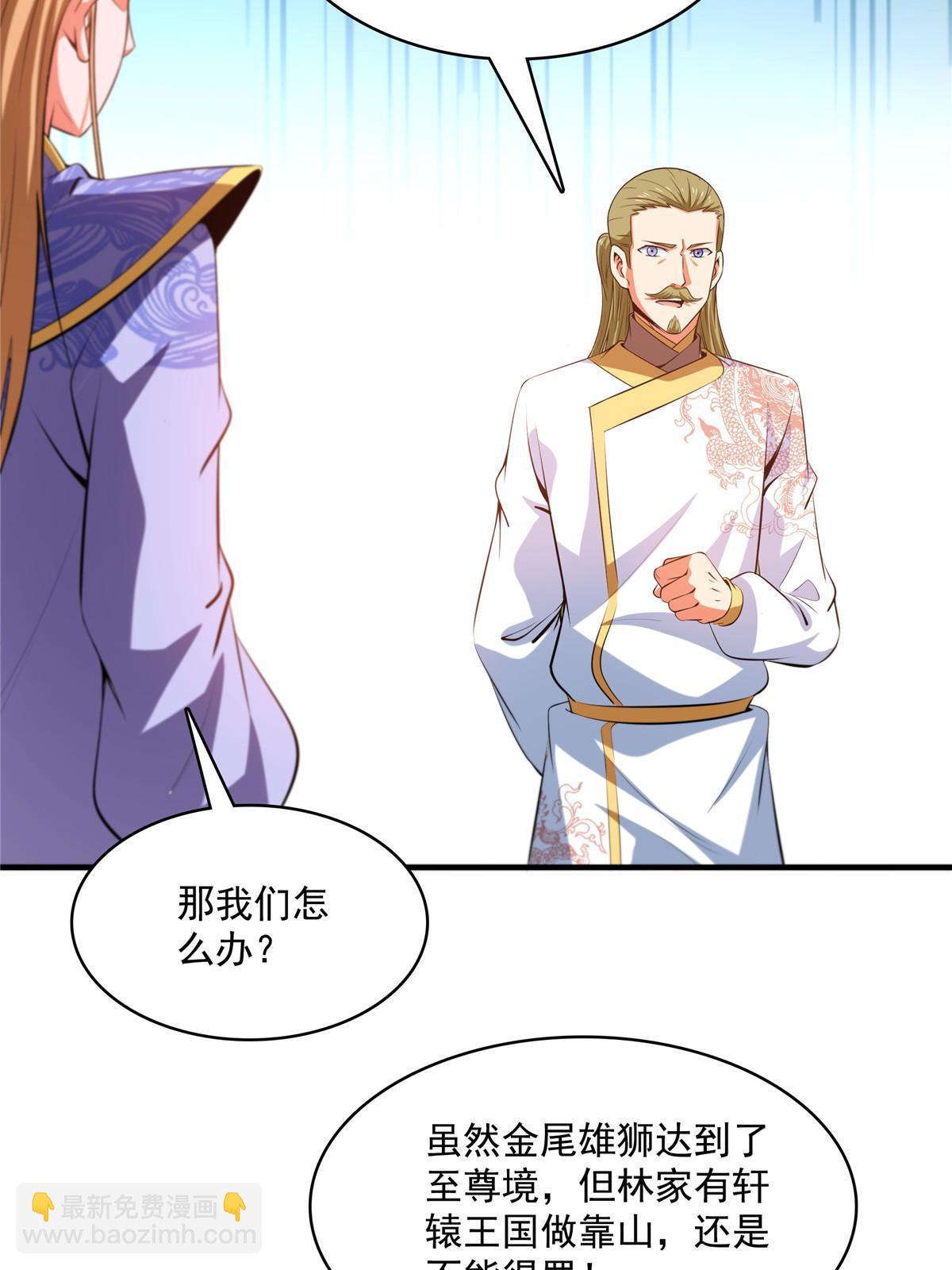 第214话 天武王国藏书库-第219话