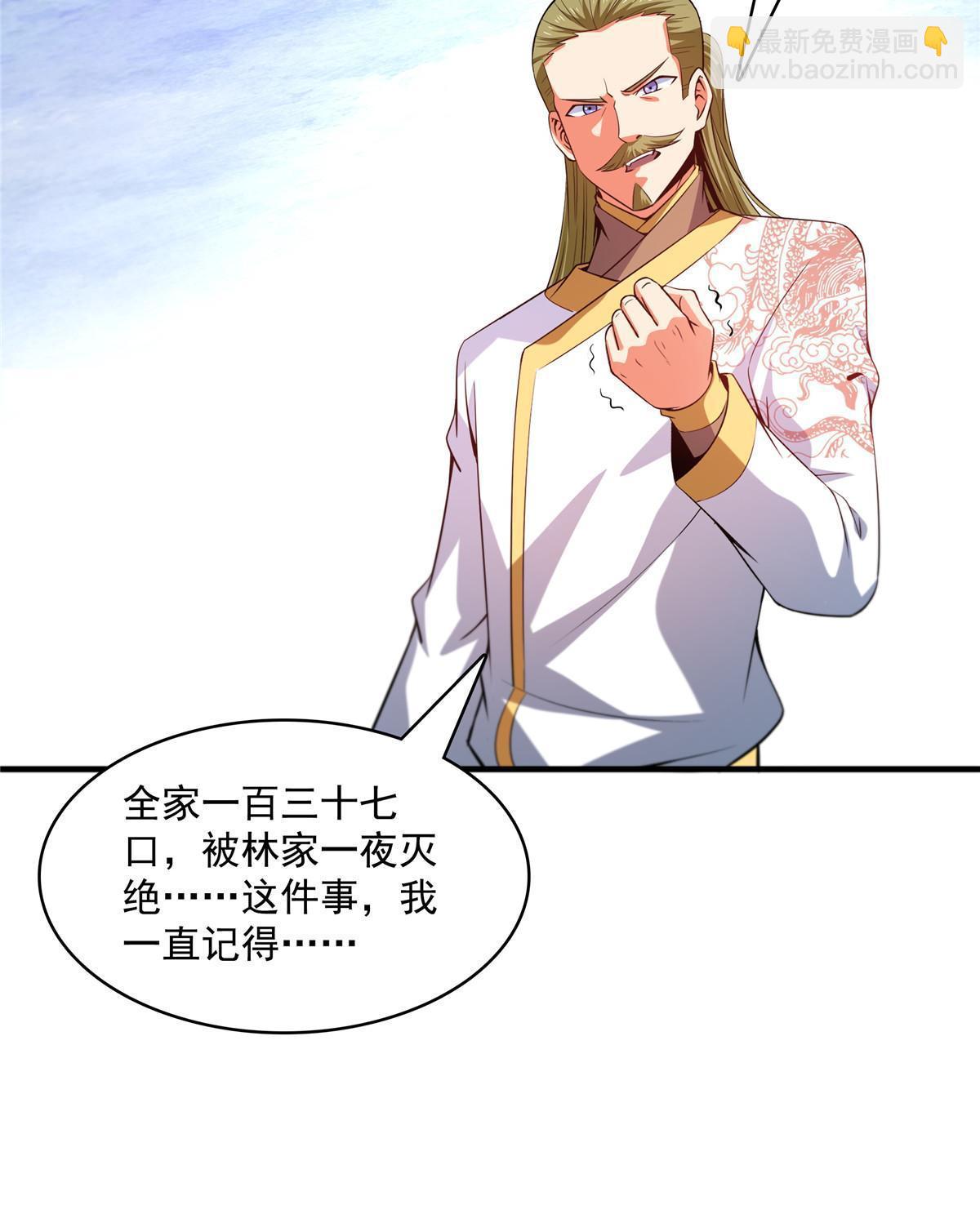 第214话 天武王国藏书库-第219话