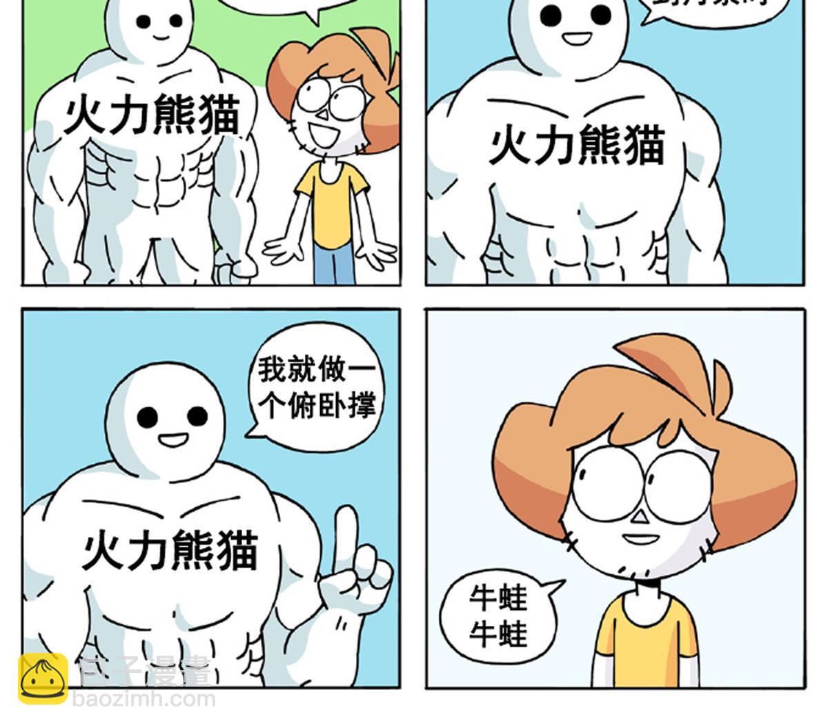 第214话 天武王国藏书库-第219话