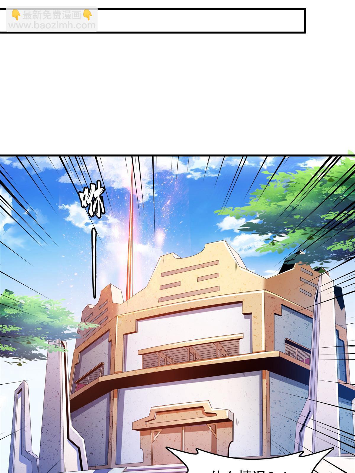 第214话 天武王国藏书库-第219话